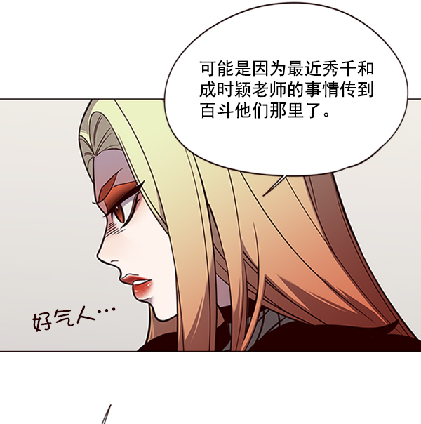 第93话2