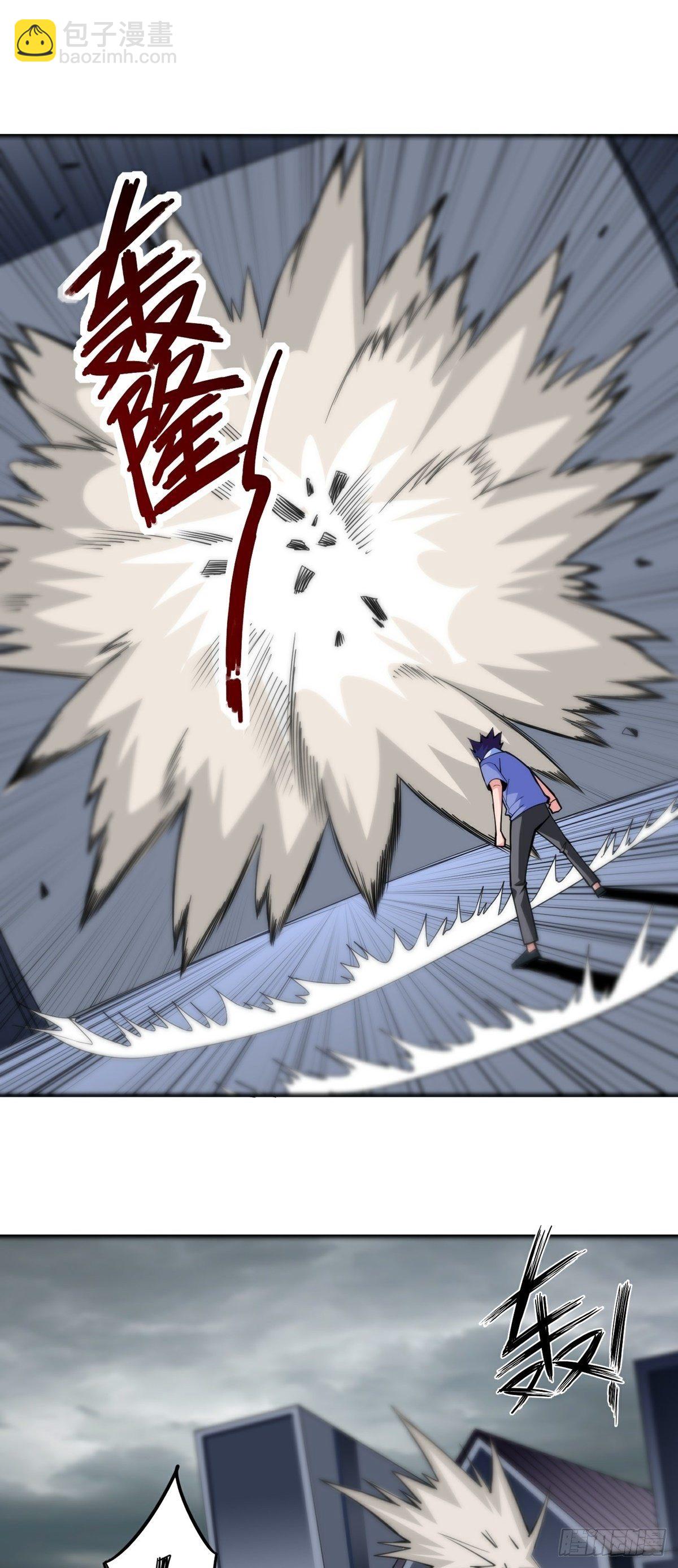 第9话 因祸得福-第11话