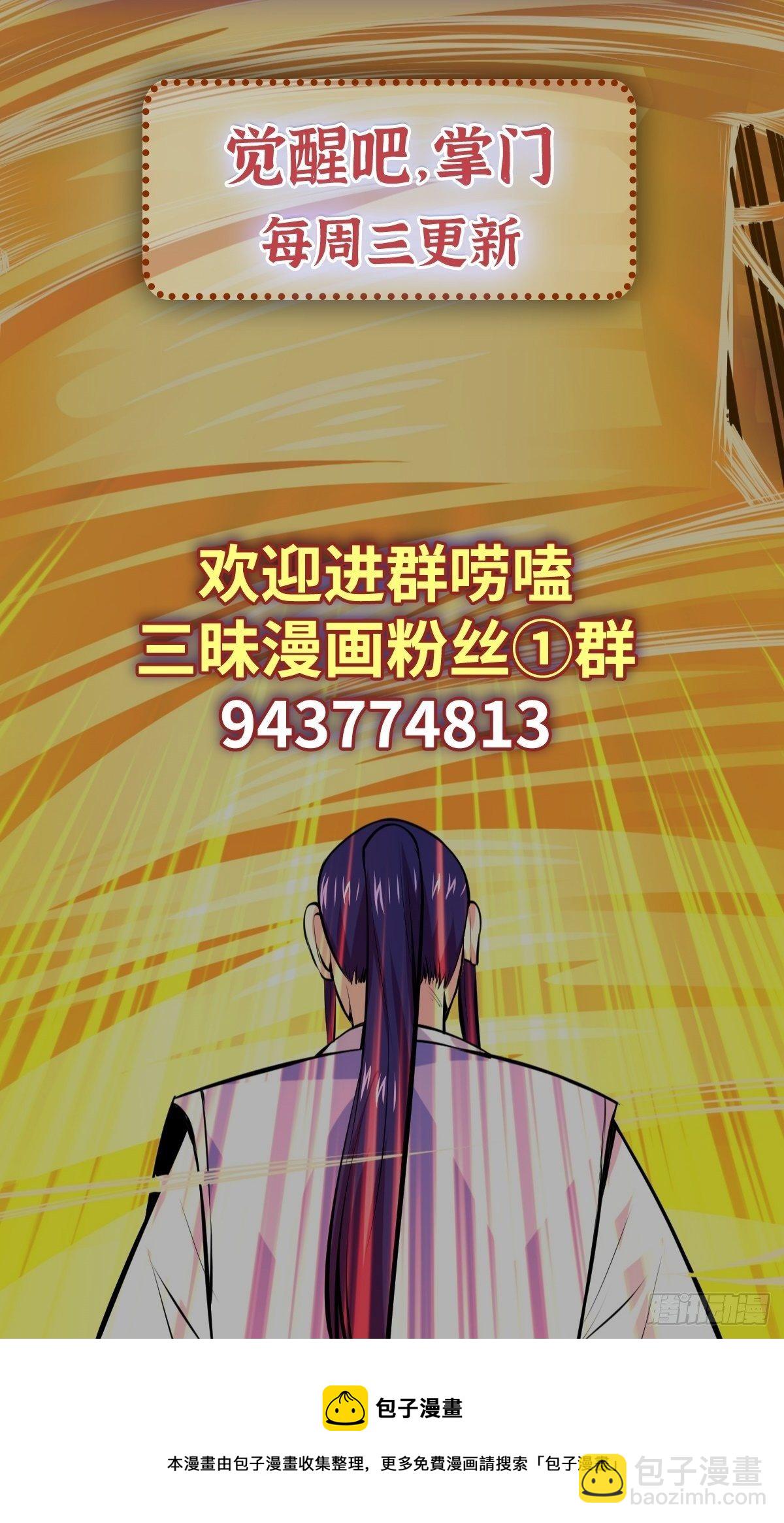 第9话 因祸得福-第11话