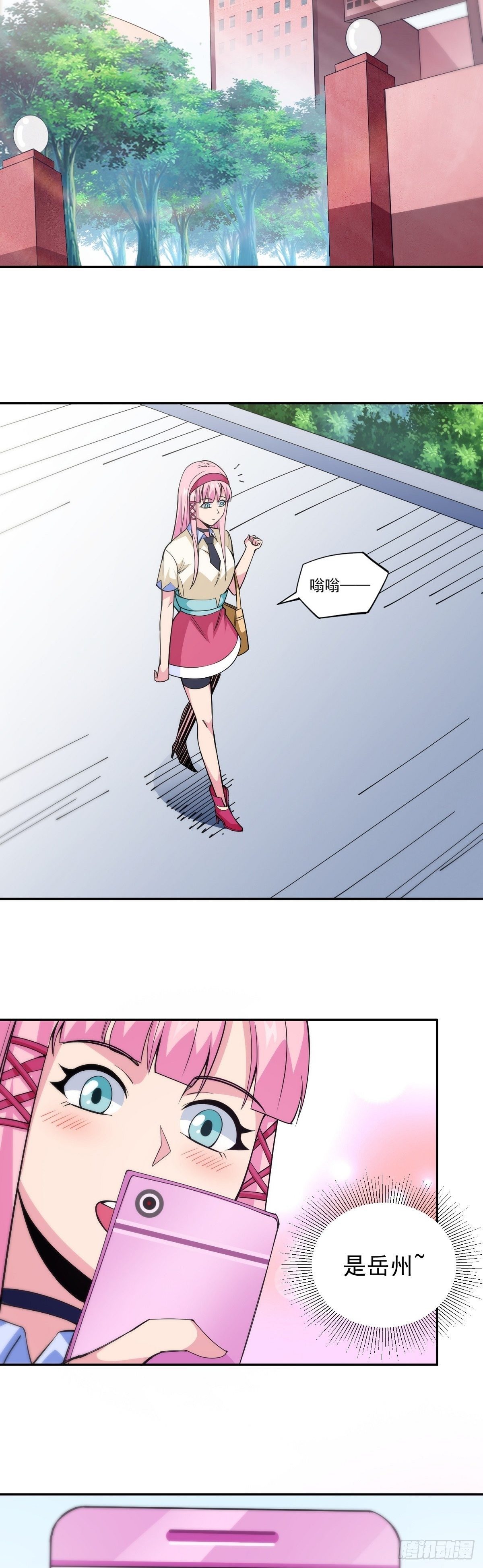 第11话 初次修炼-第13话