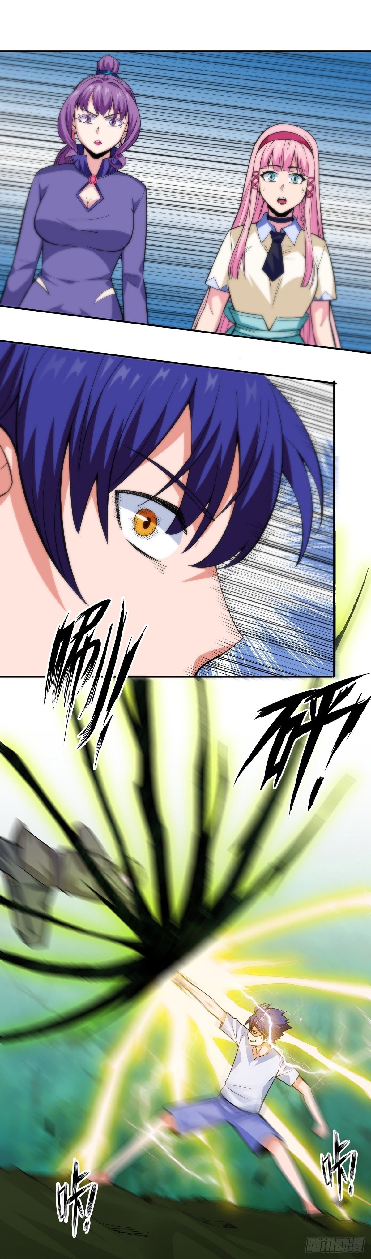 第11话 初次修炼-第13话