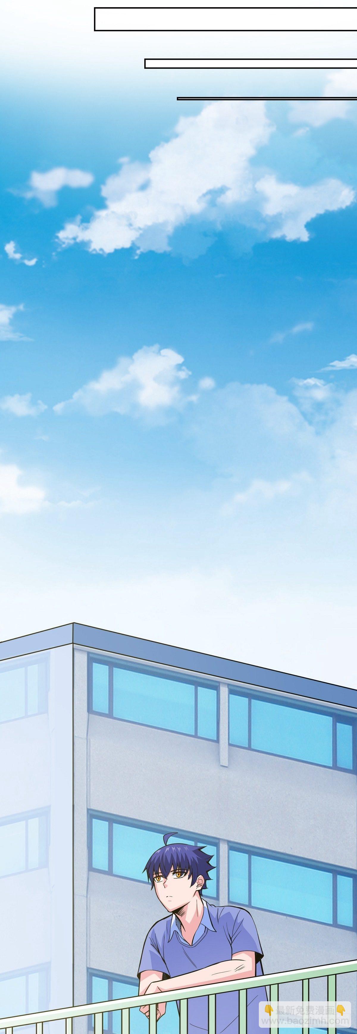 第11话 初次修炼-第13话