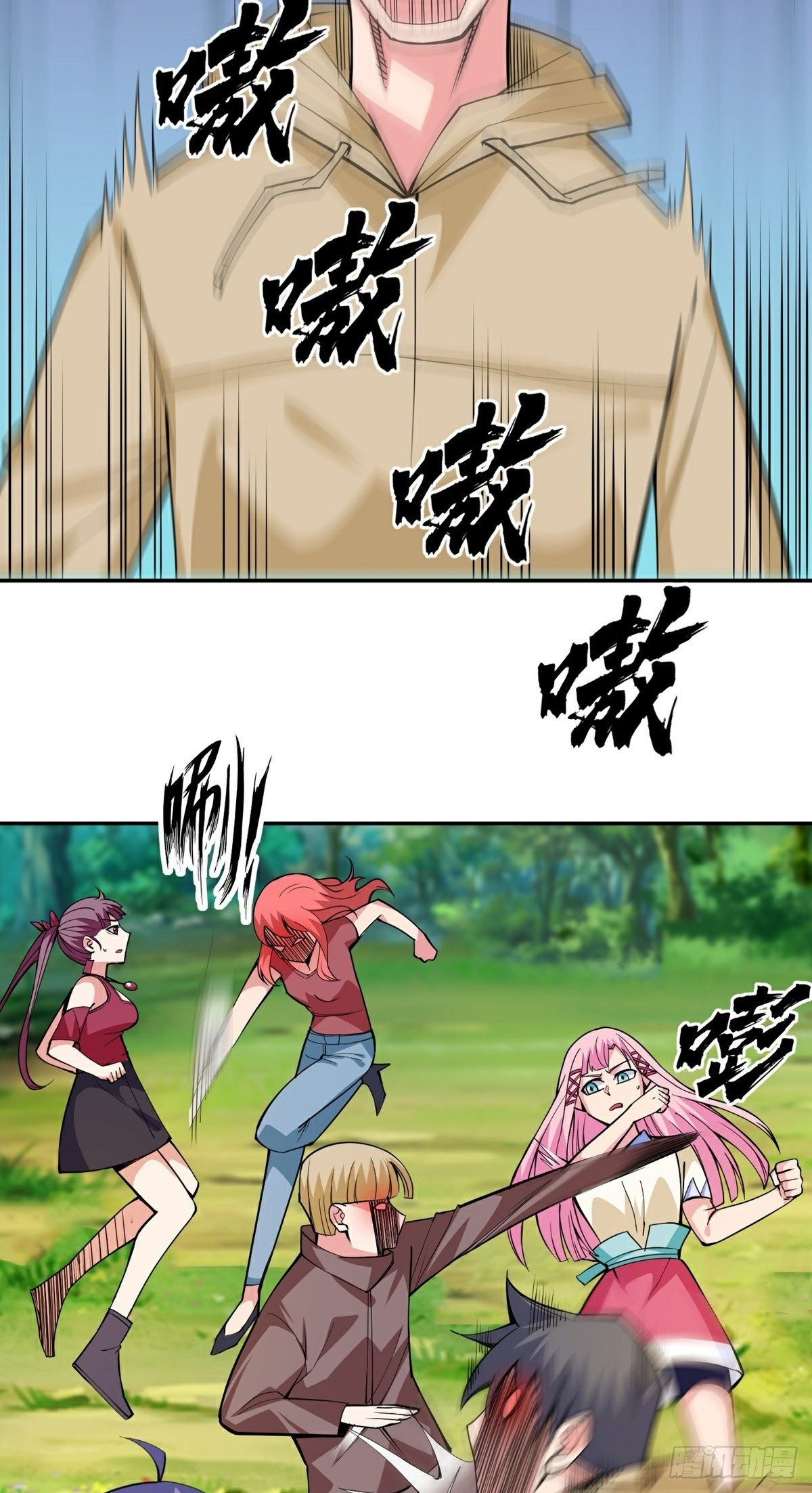 第13话 秘境危机-第15话