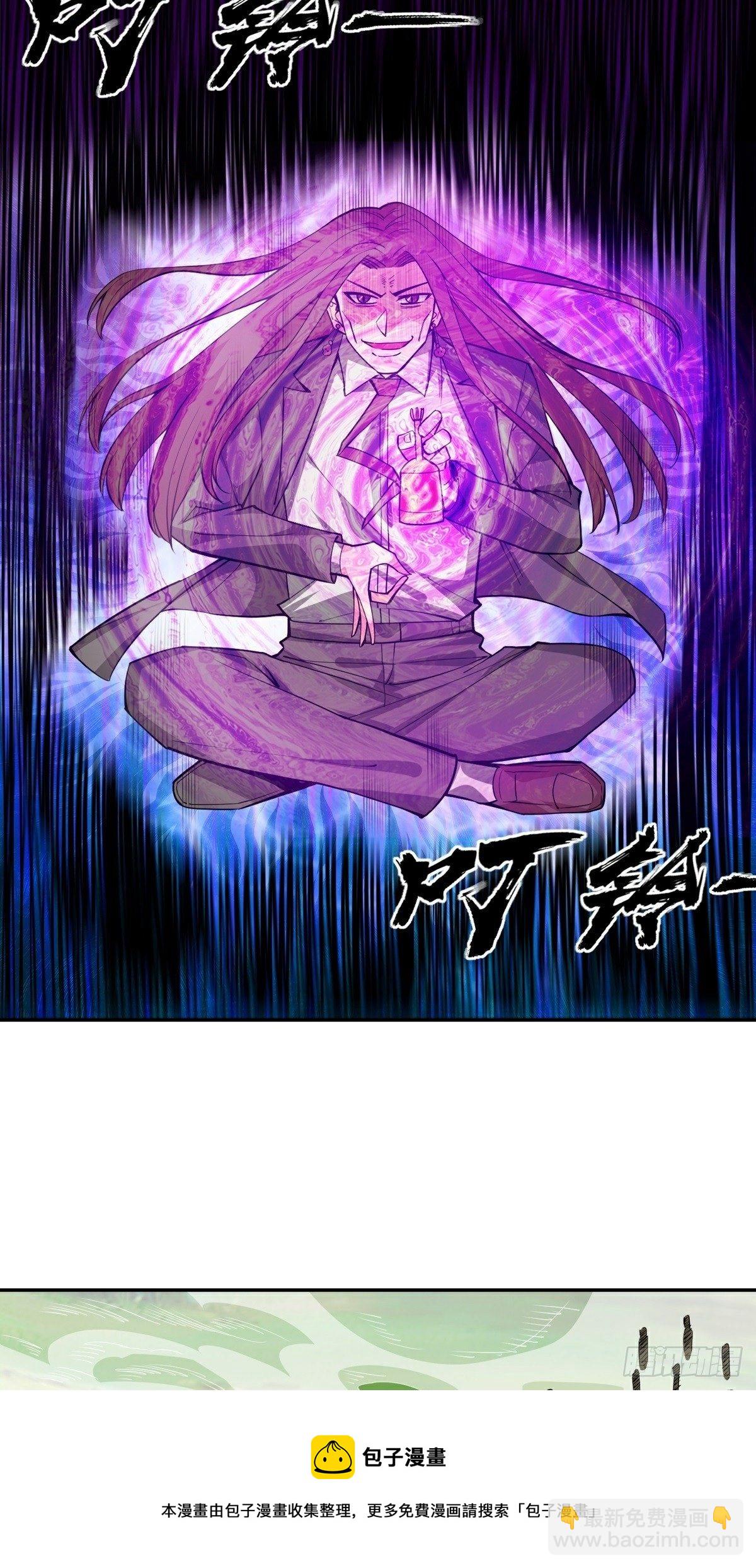 第13话 秘境危机-第15话