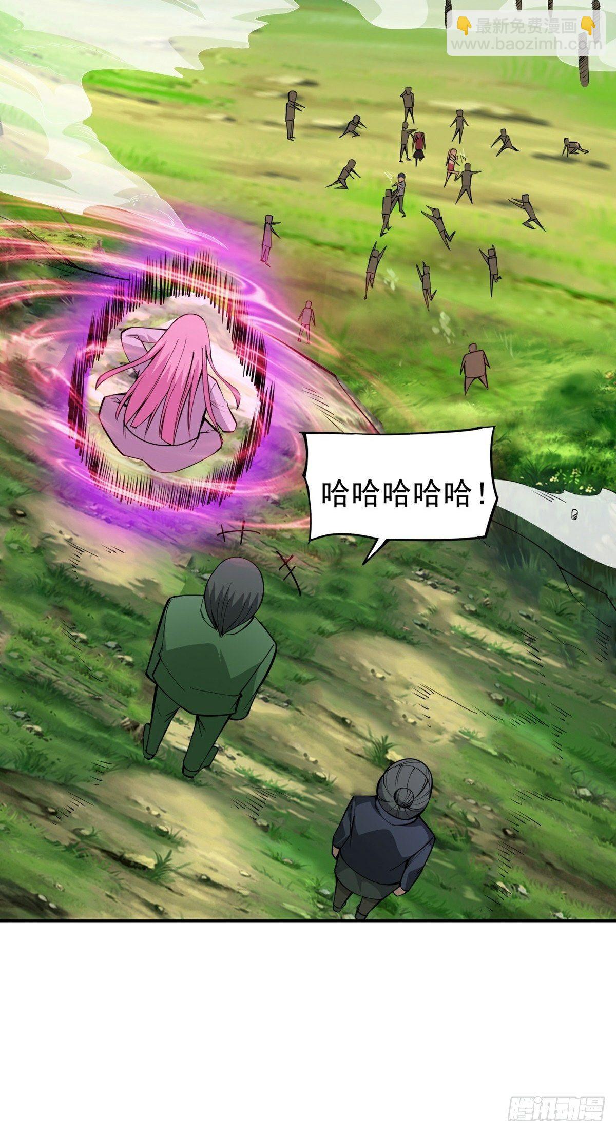 第13话 秘境危机-第15话