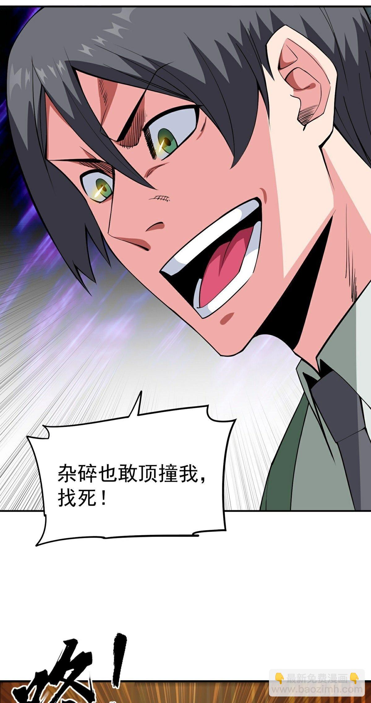 第13话 秘境危机-第15话