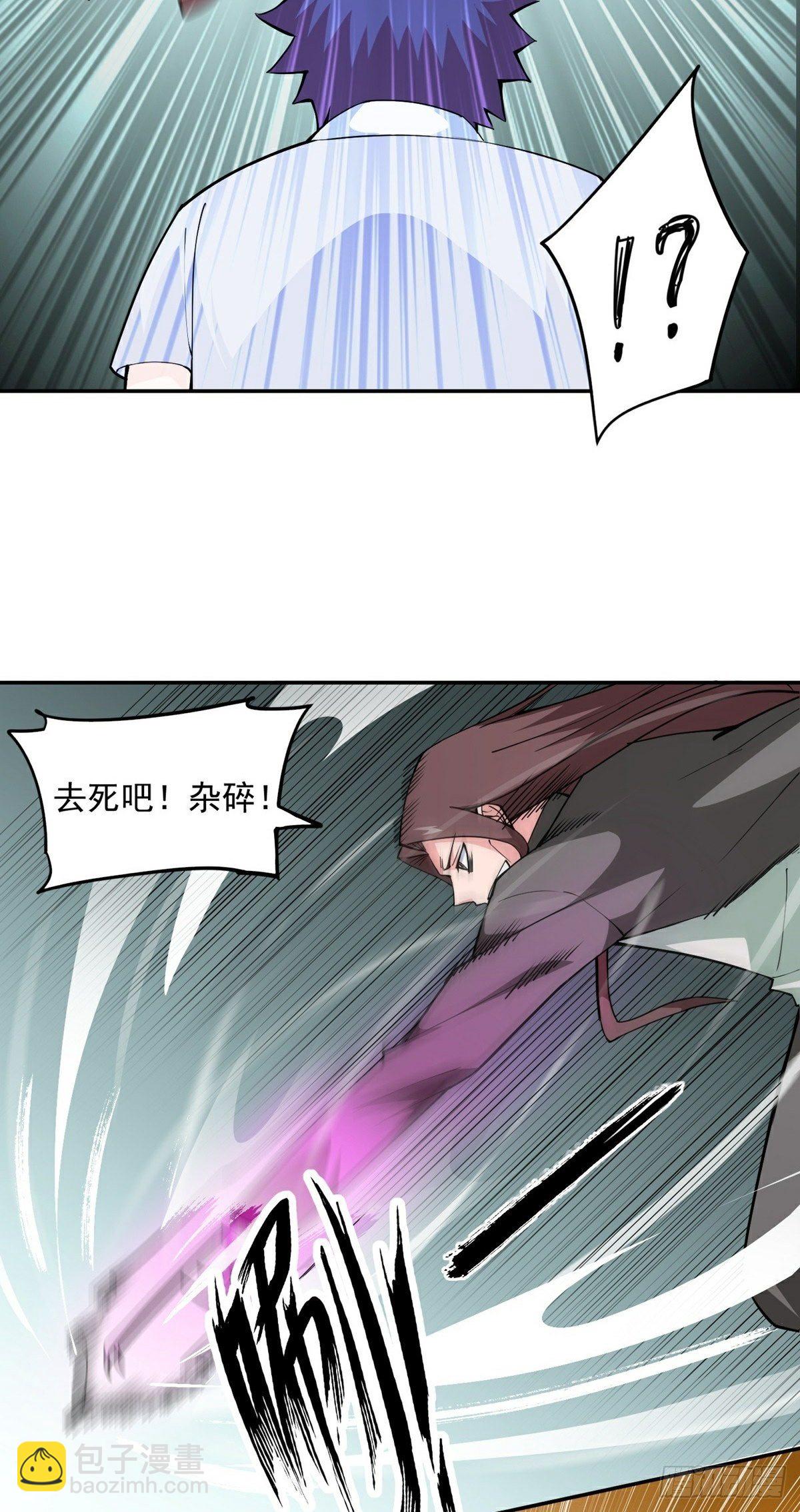 第13话 秘境危机-第15话