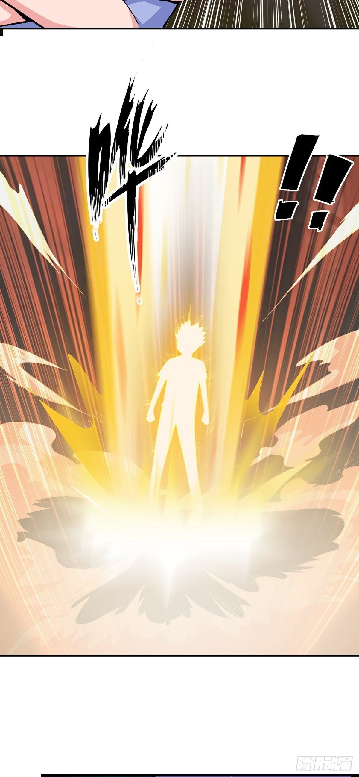 第13话 秘境危机-第15话