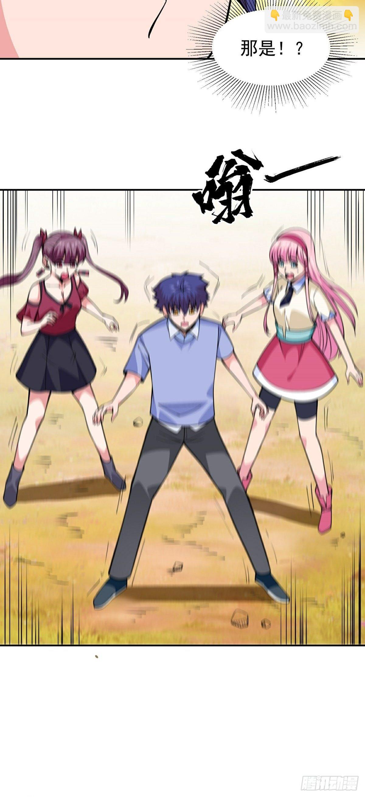 第15话 三尸试炼-第17话