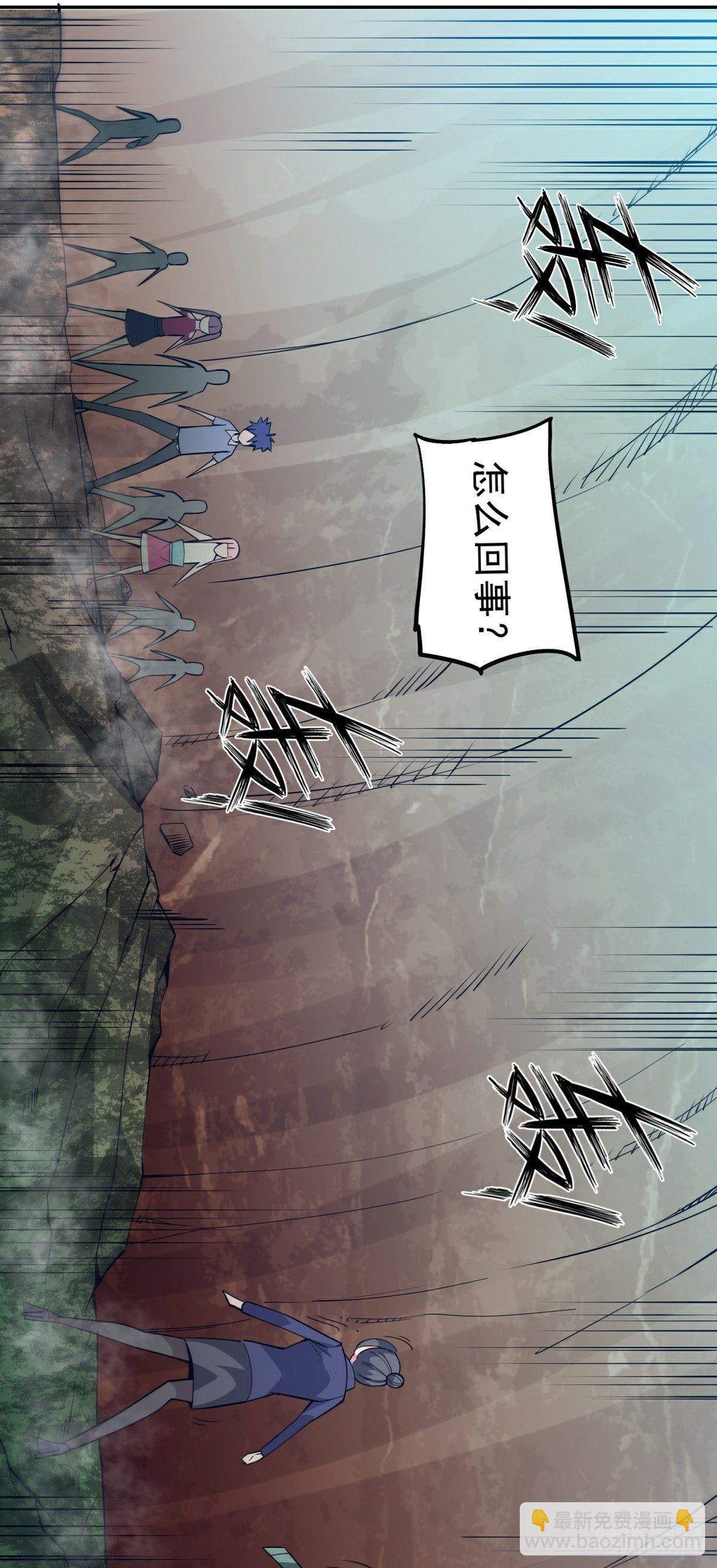 第15话 三尸试炼-第17话