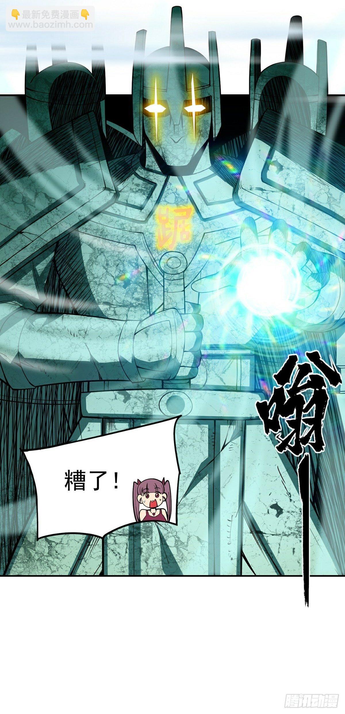 第15话 三尸试炼-第17话