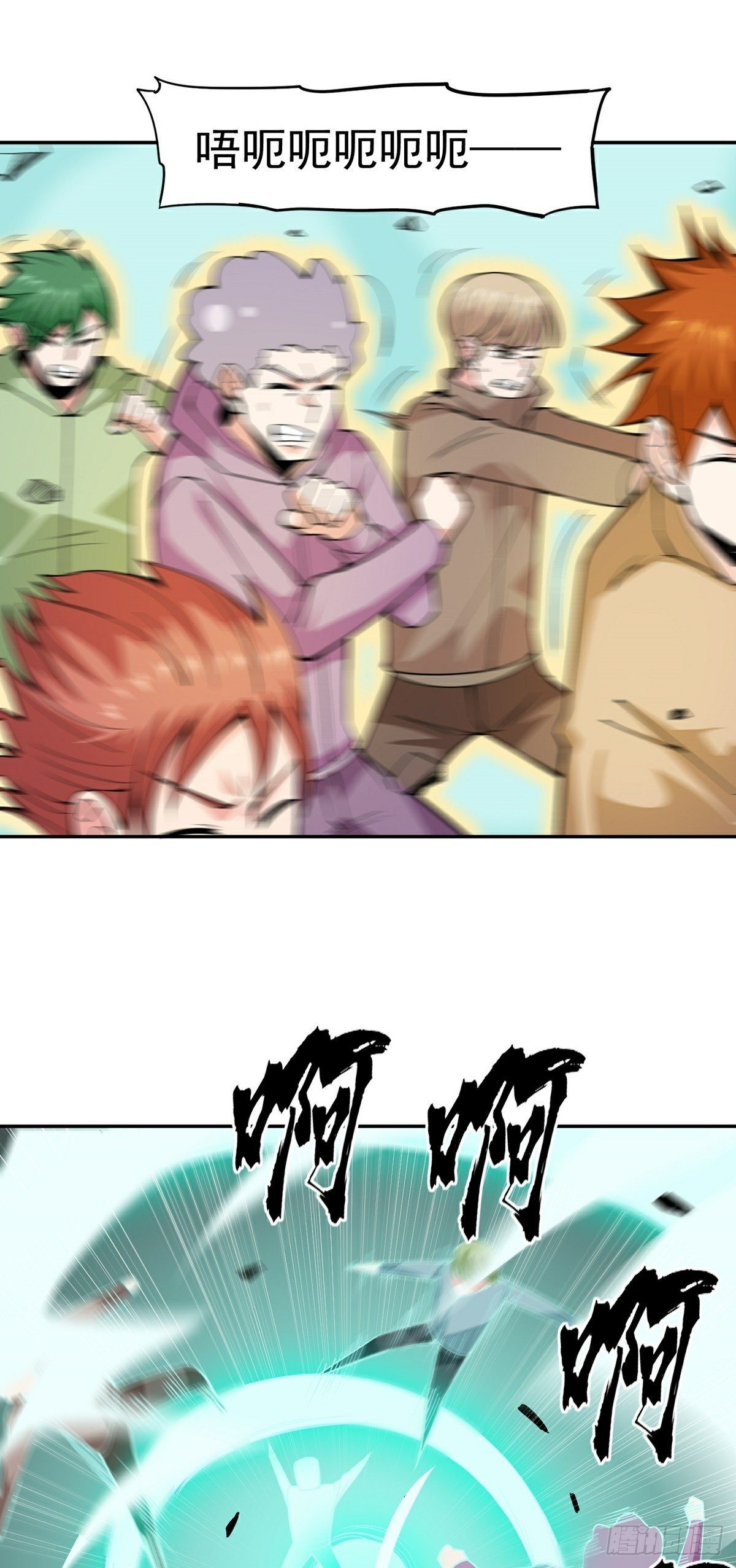 第15话 三尸试炼-第17话