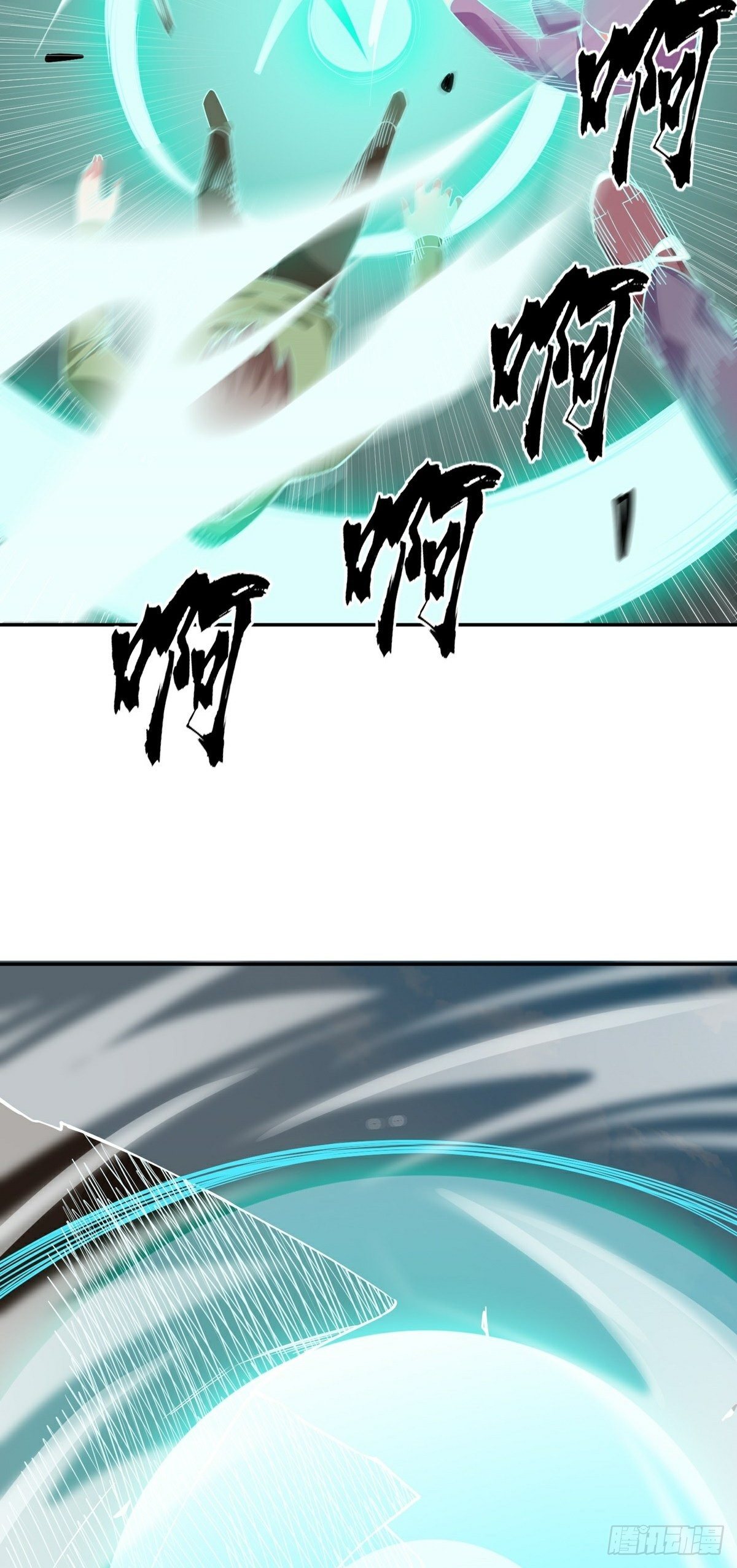 第15话 三尸试炼-第17话