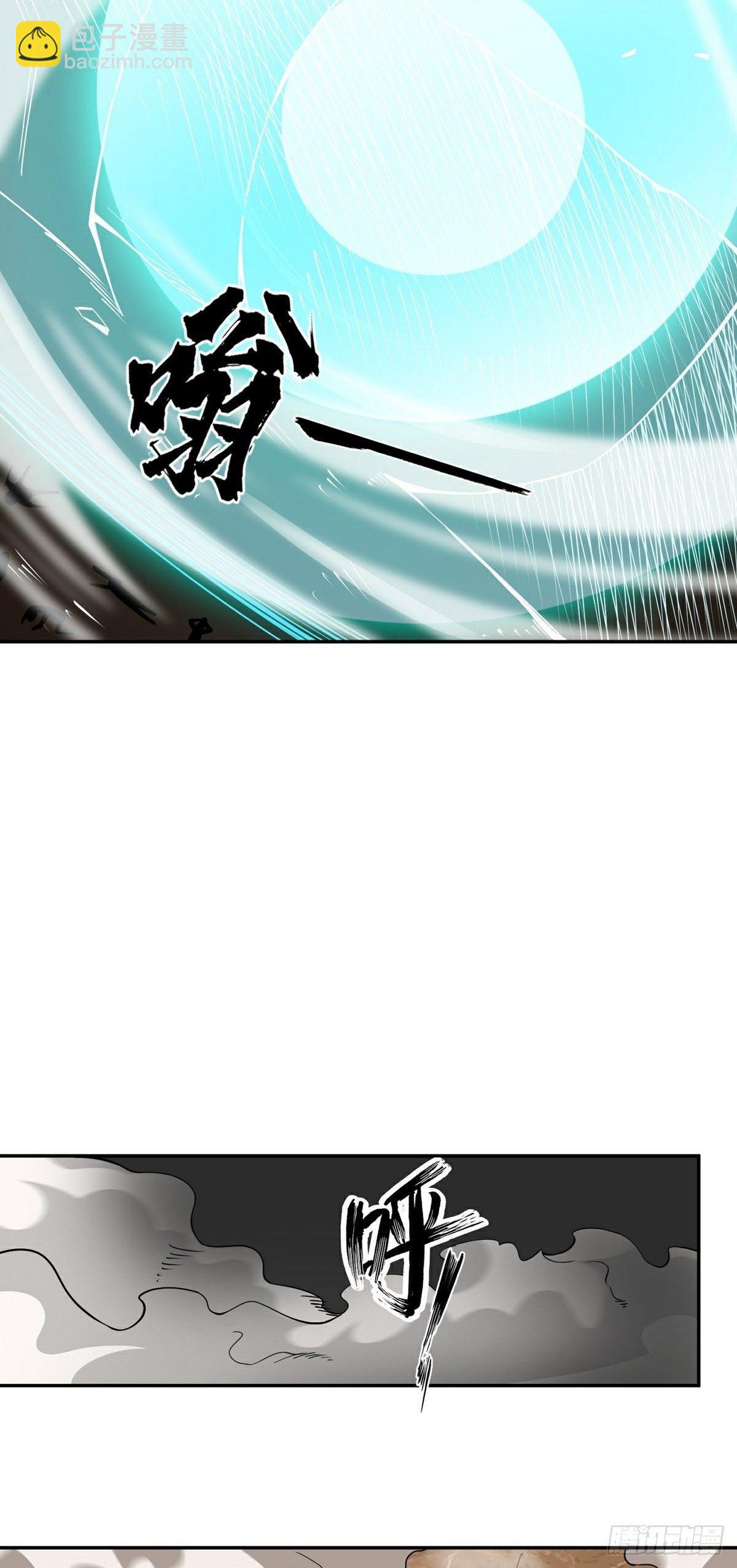 第15话 三尸试炼-第17话