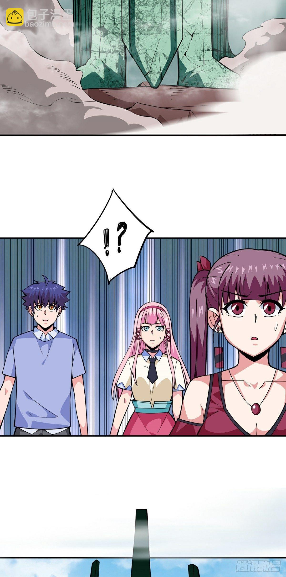 第15话 三尸试炼-第17话