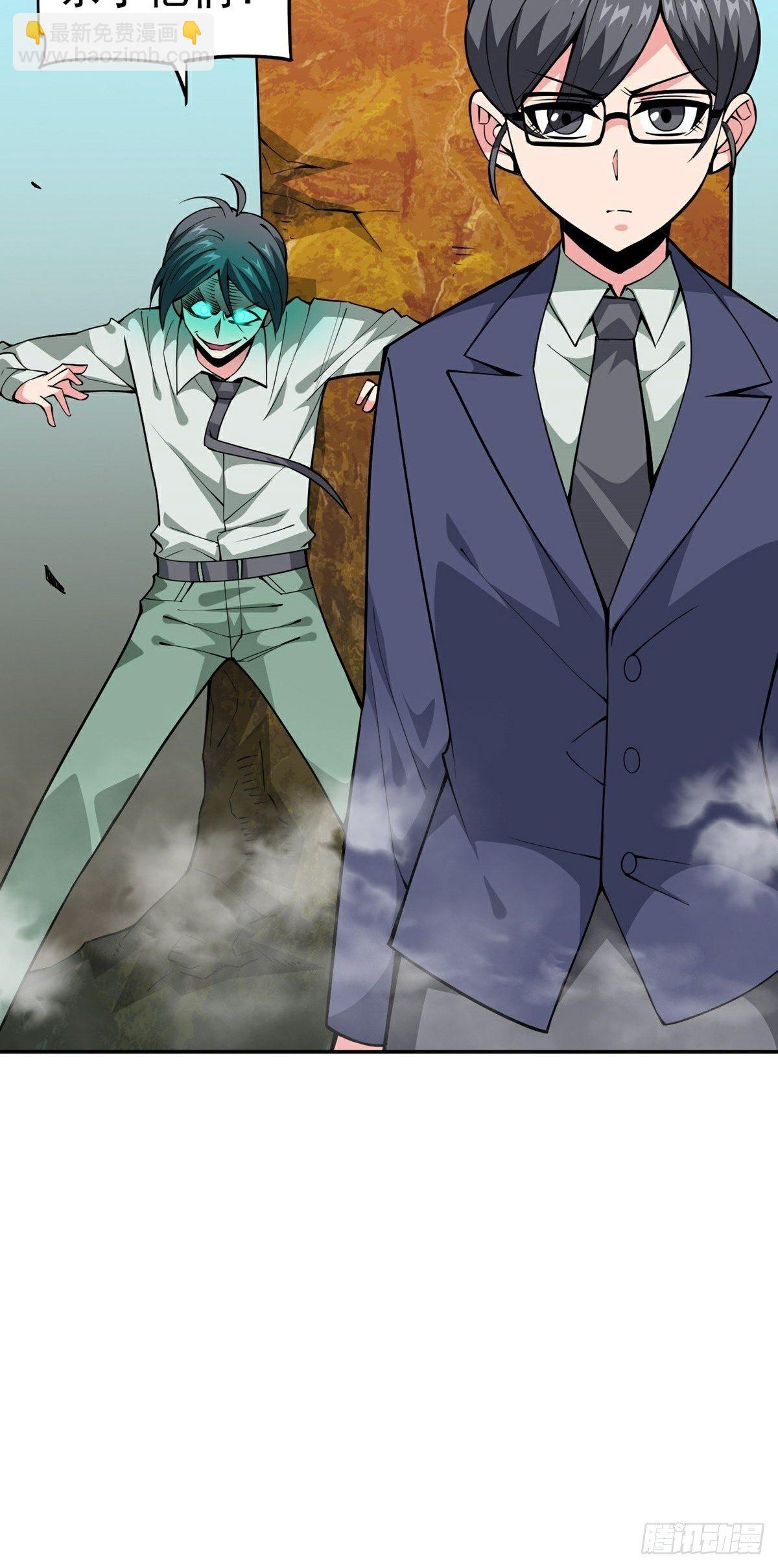 第15话 三尸试炼-第17话