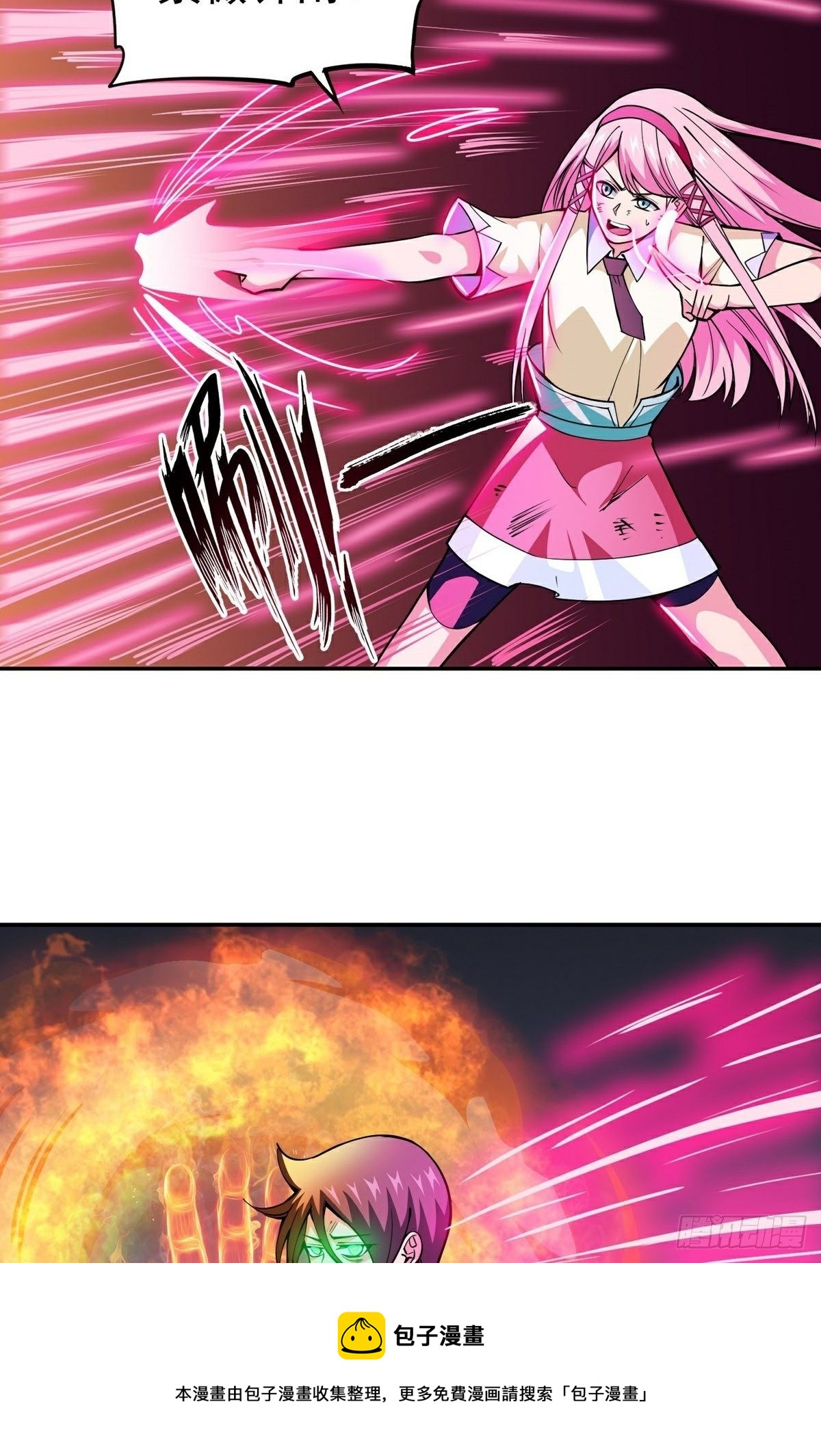 第17话 转世？！(1/2)-第19话