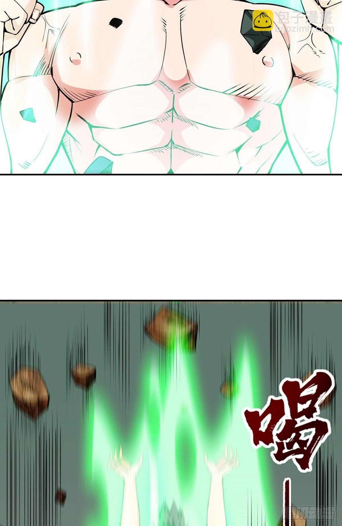 第17话 转世？！(1/2)-第19话