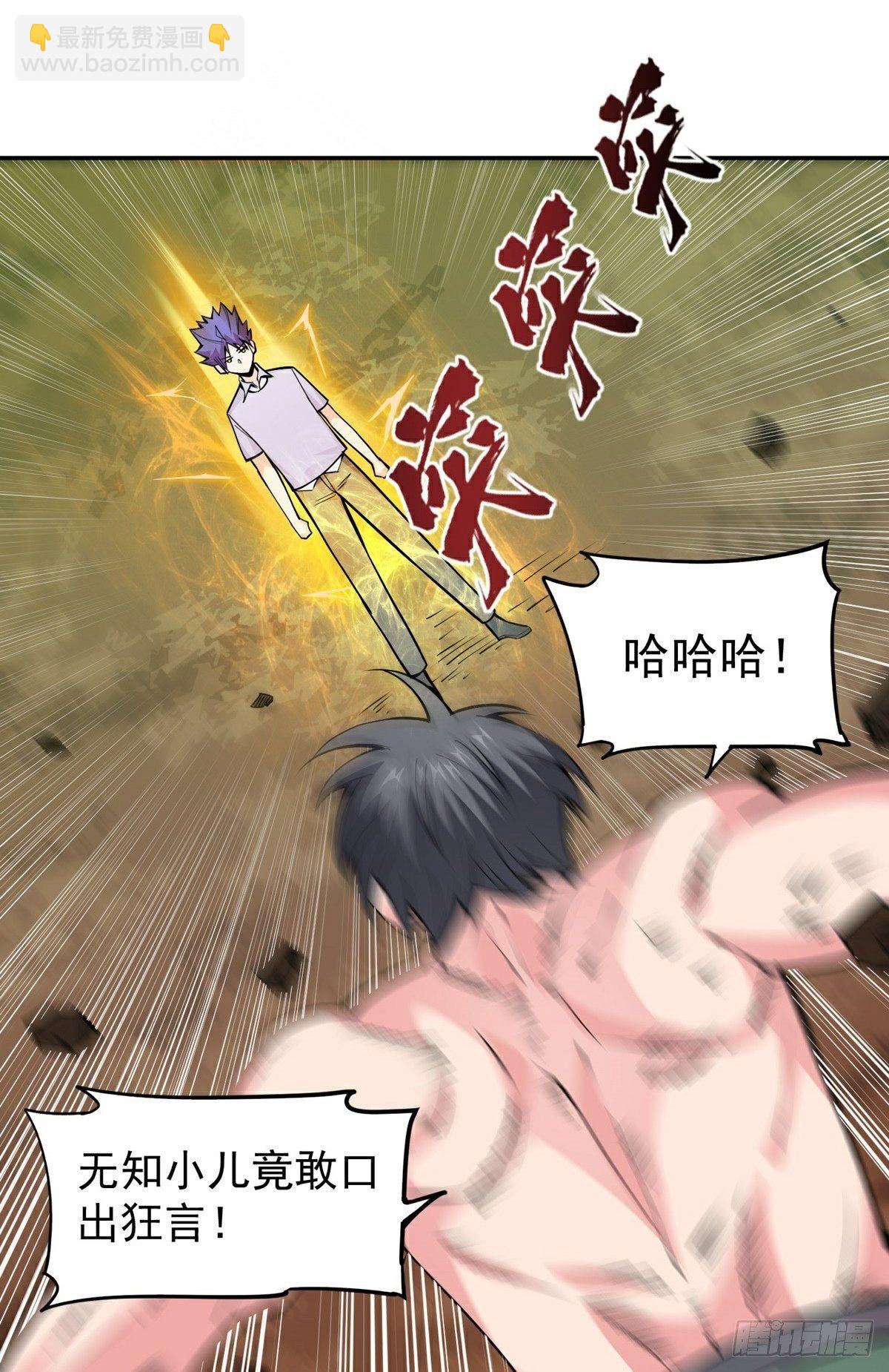 第17话 转世？！(1/2)-第19话