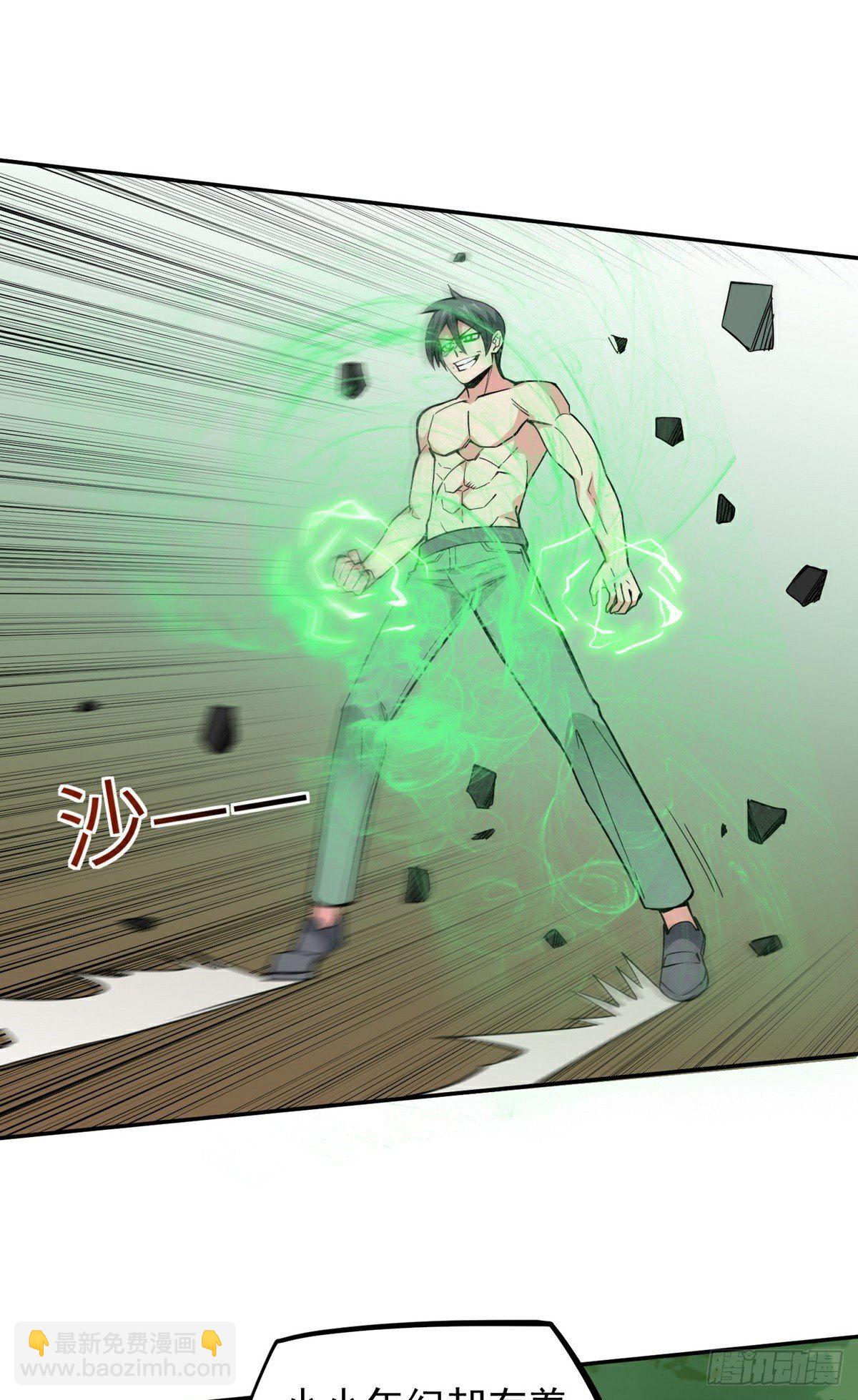 第17话 转世？！(1/2)-第19话