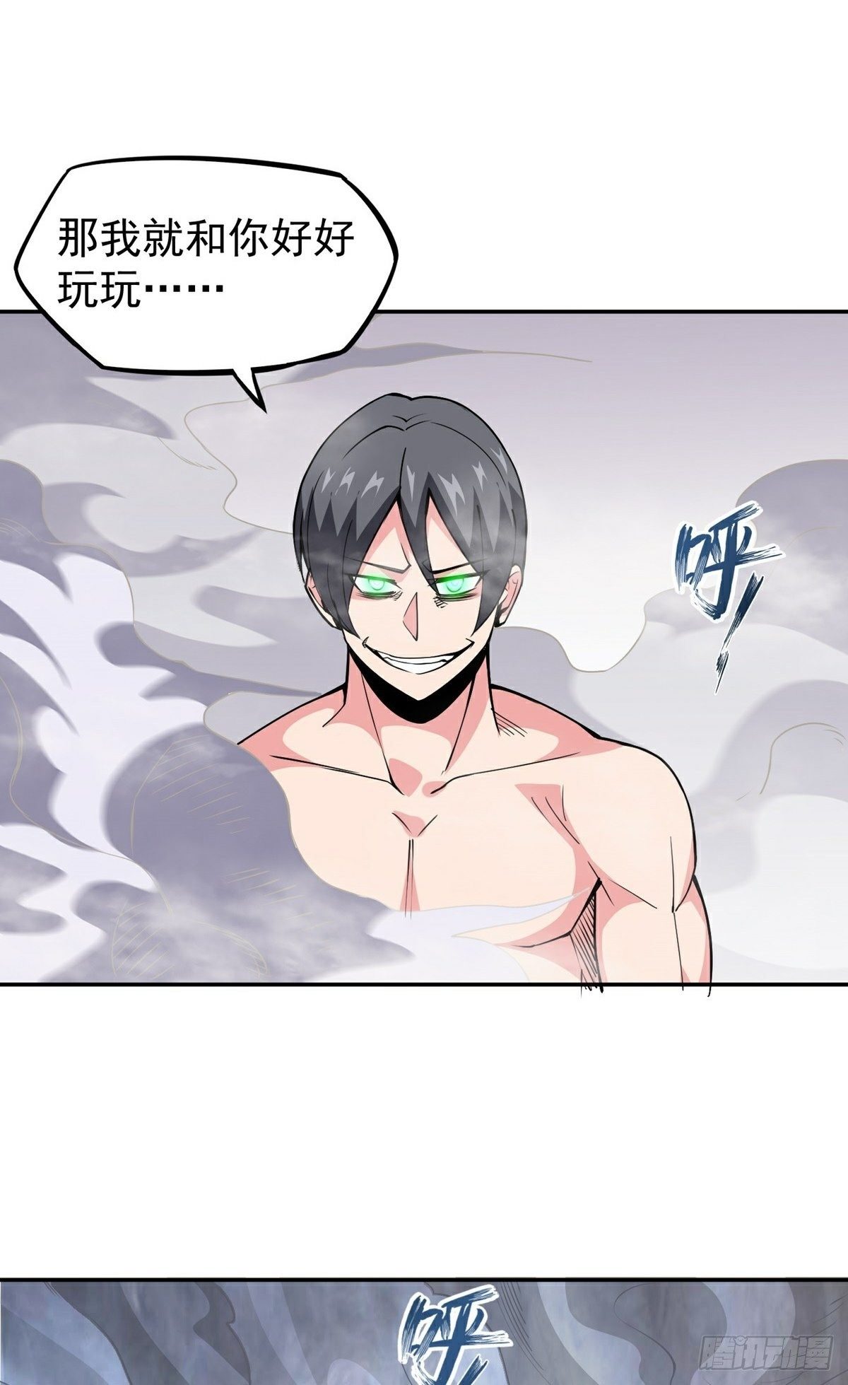 第17话 转世？！(1/2)-第19话