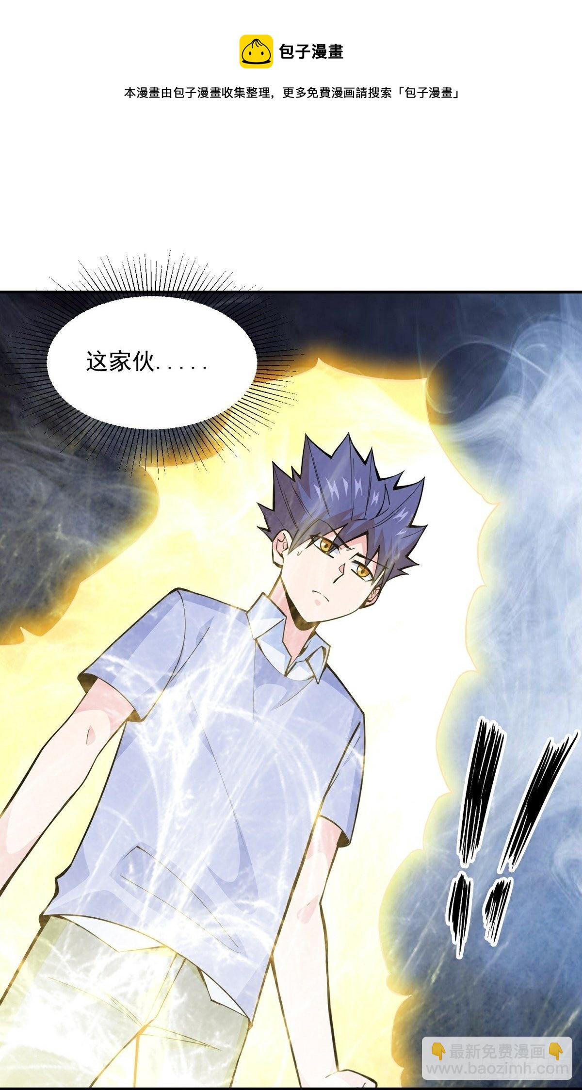 第17话 转世？！(1/2)-第19话