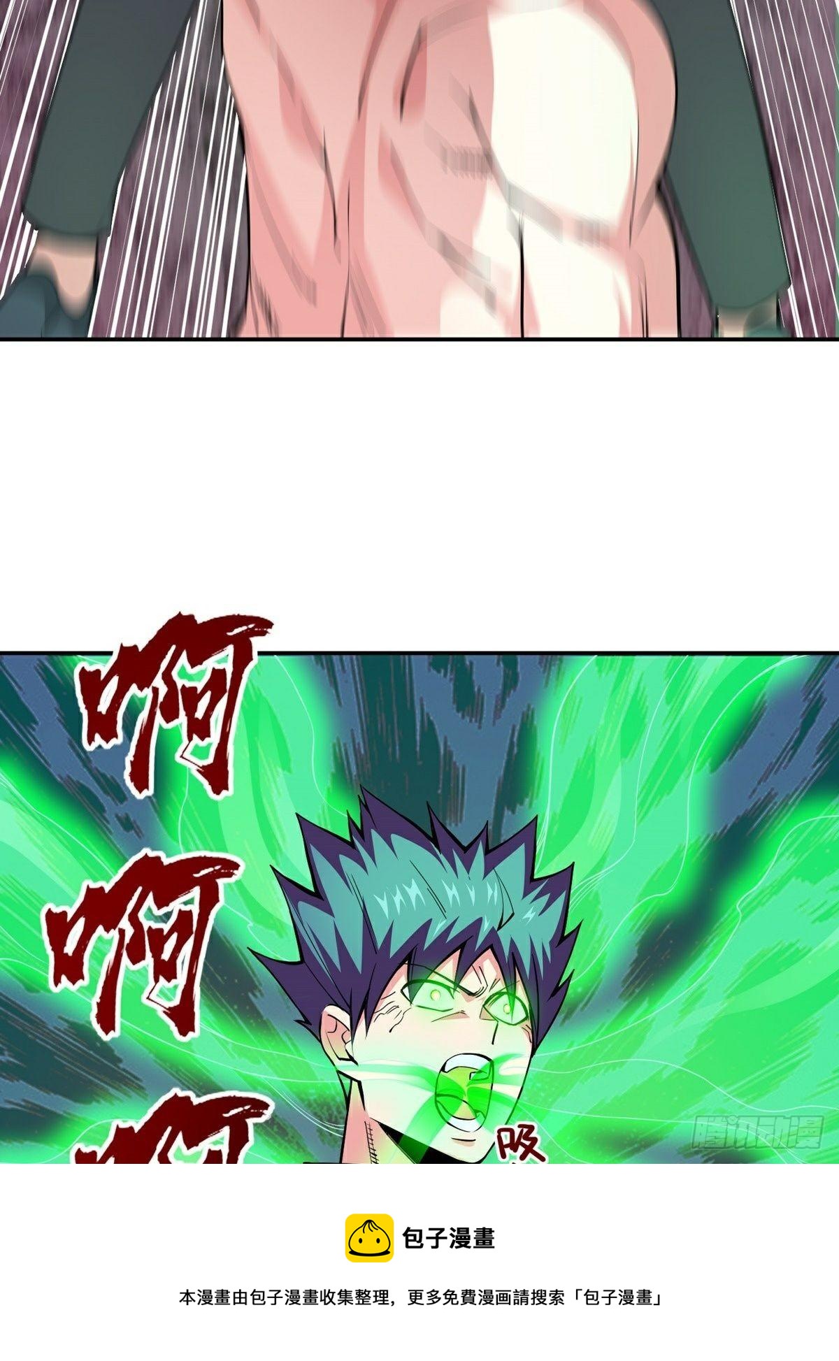 第17话 转世？！(1/2)-第19话