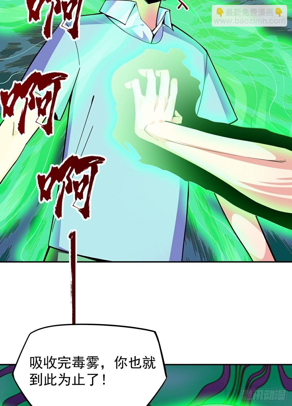 第17话 转世？！(1/2)-第19话