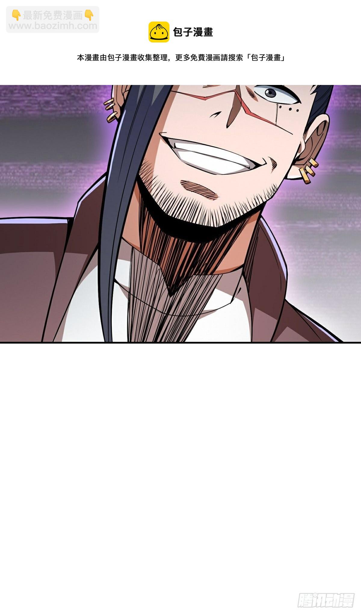 第17话 转世？！(1/2)-第19话