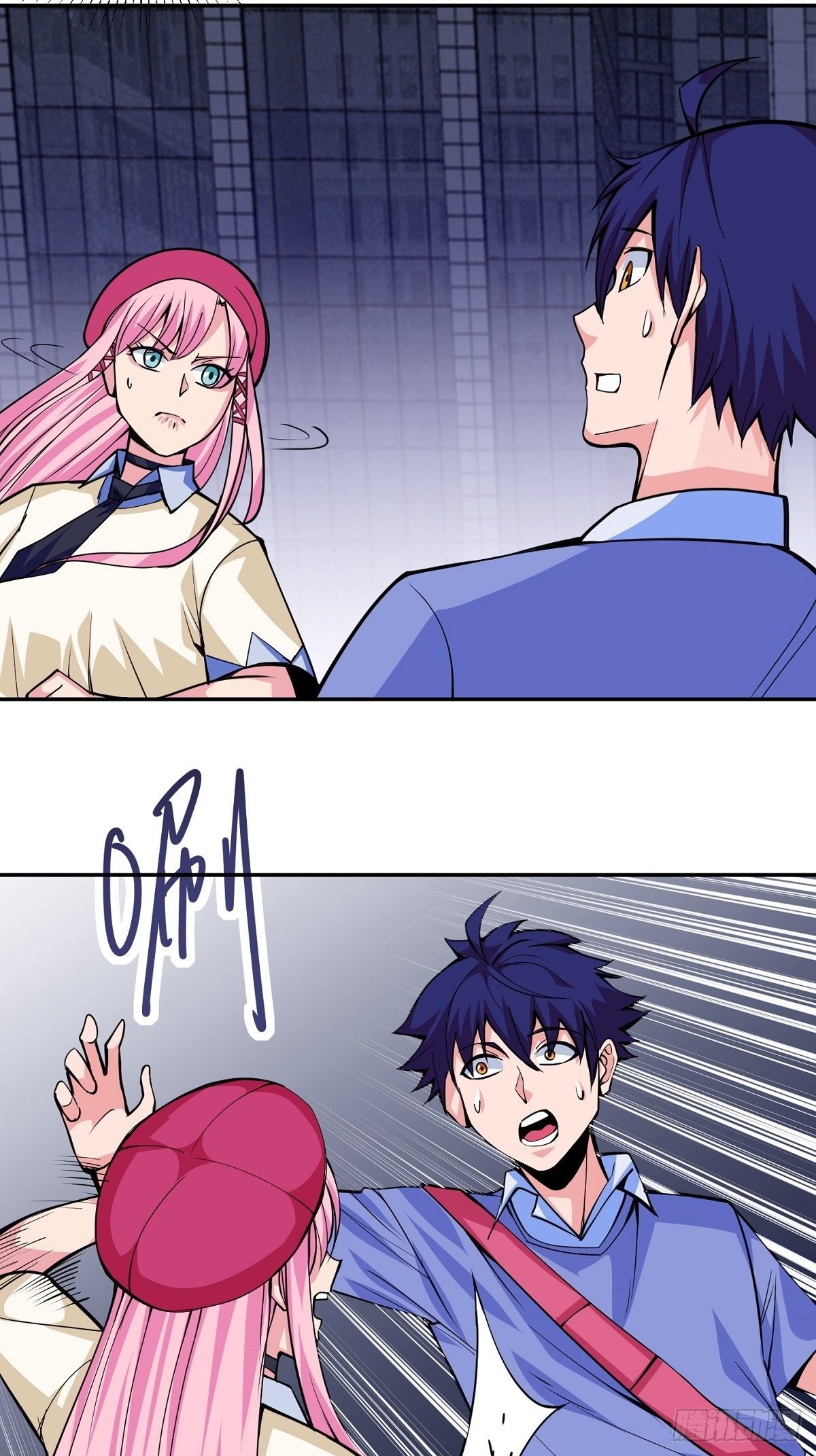 第1话 美女叫我掌门！？(1/2)-第3话