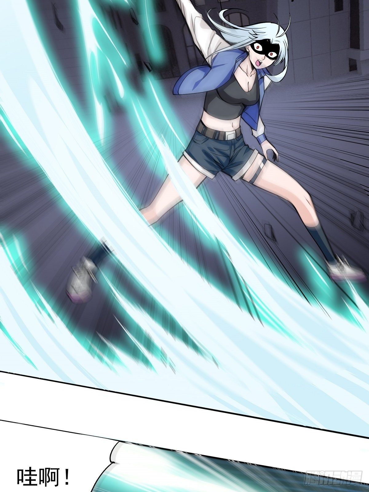 第1话 美女叫我掌门！？(1/2)-第3话