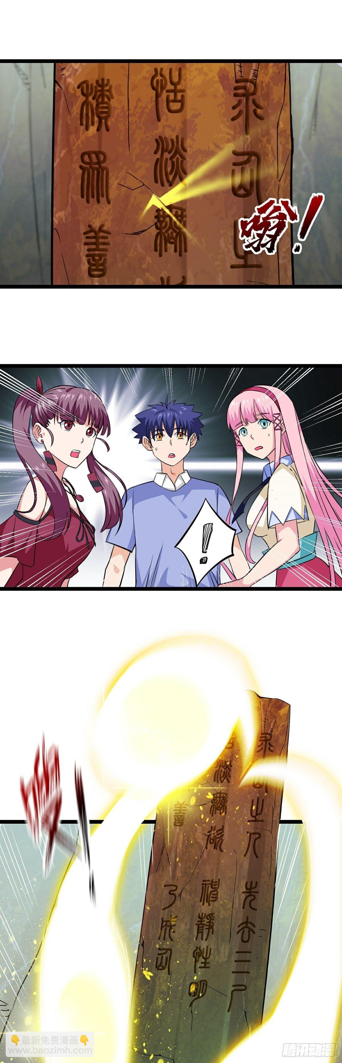 第19话 试炼结束-第21话