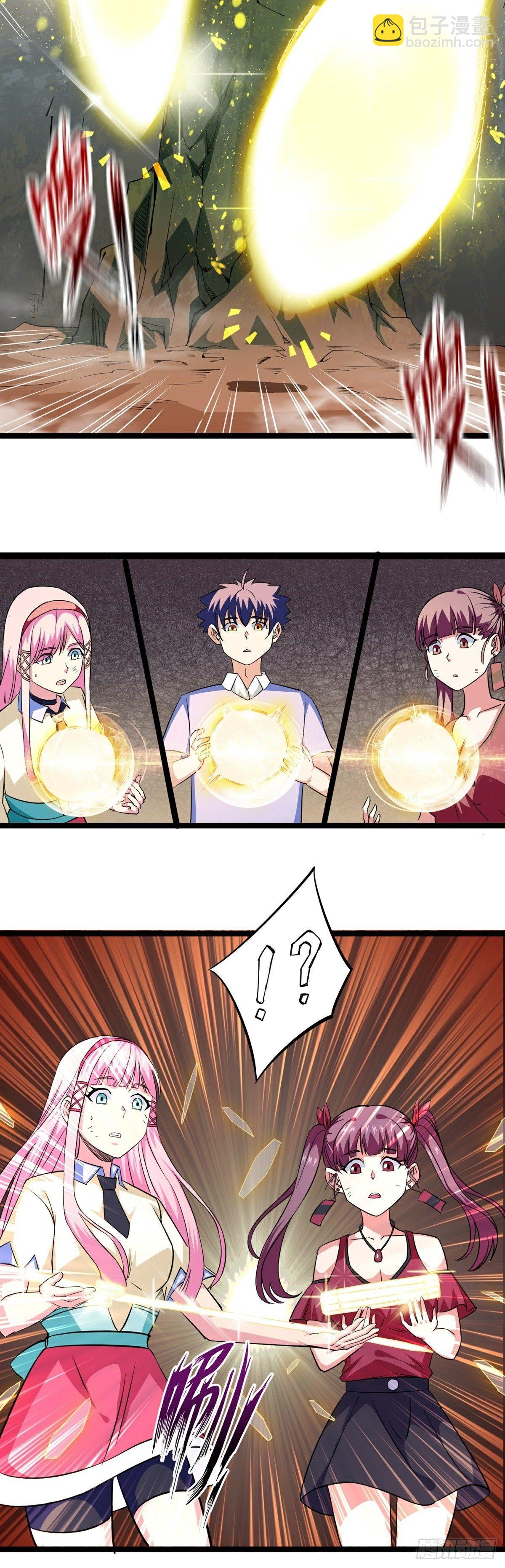 第19话 试炼结束-第21话