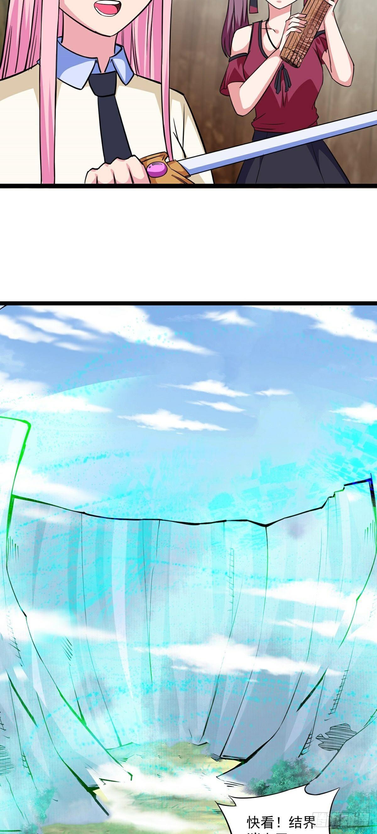 第19话 试炼结束-第21话