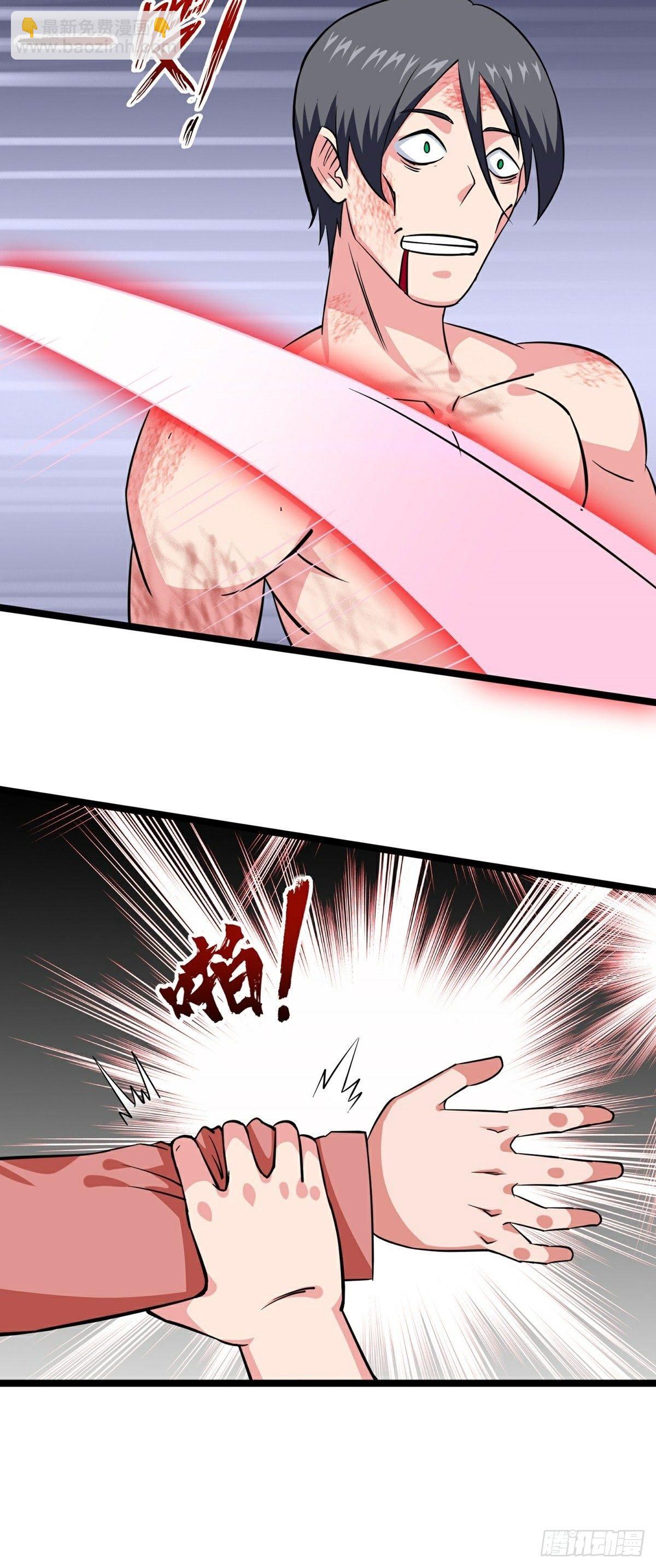 第19话 试炼结束-第21话