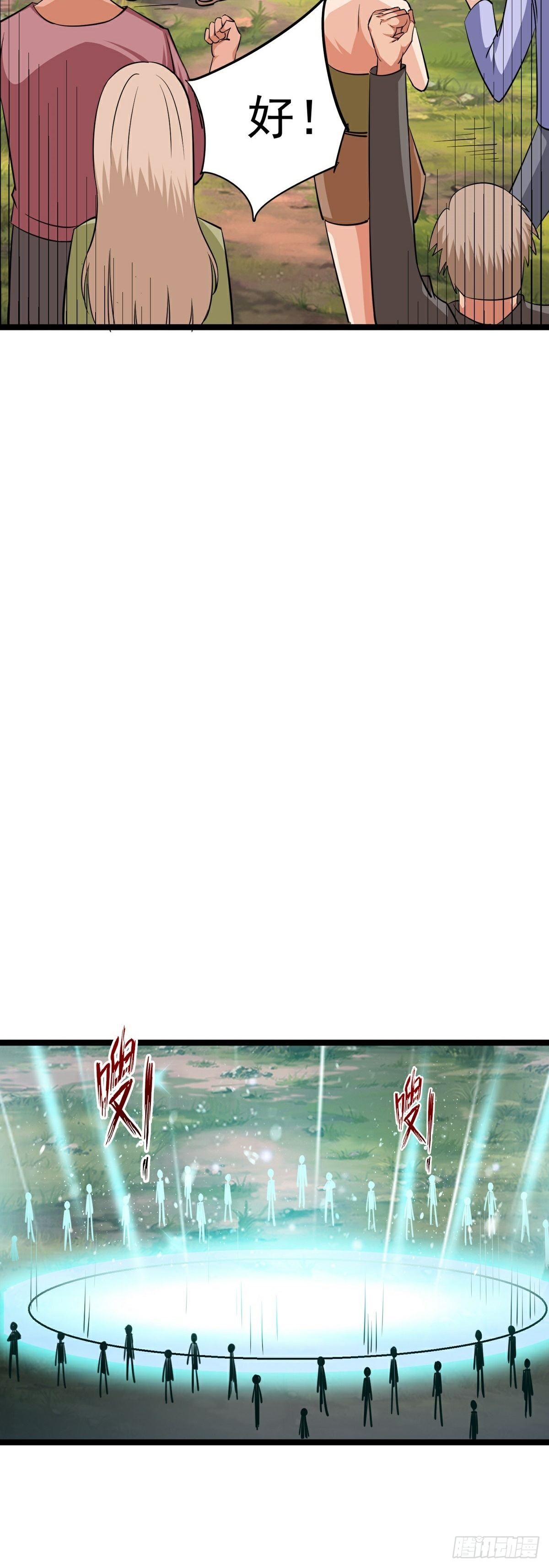 第19话 试炼结束-第21话