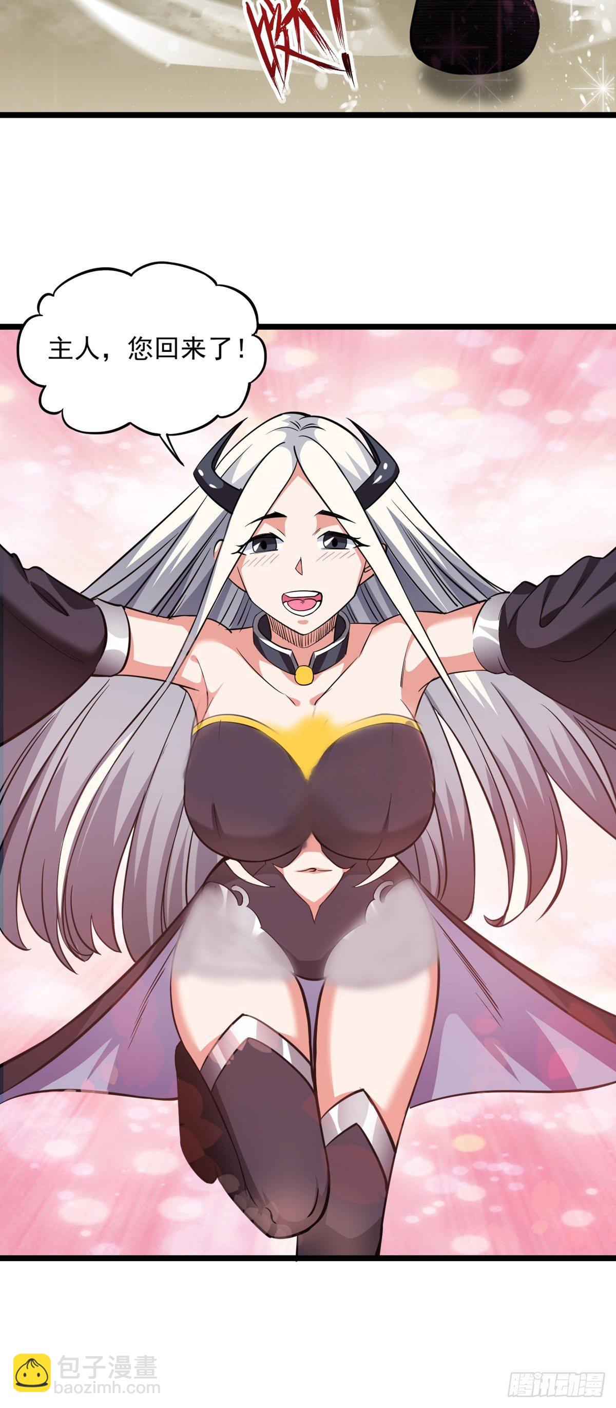 第19话 试炼结束-第21话