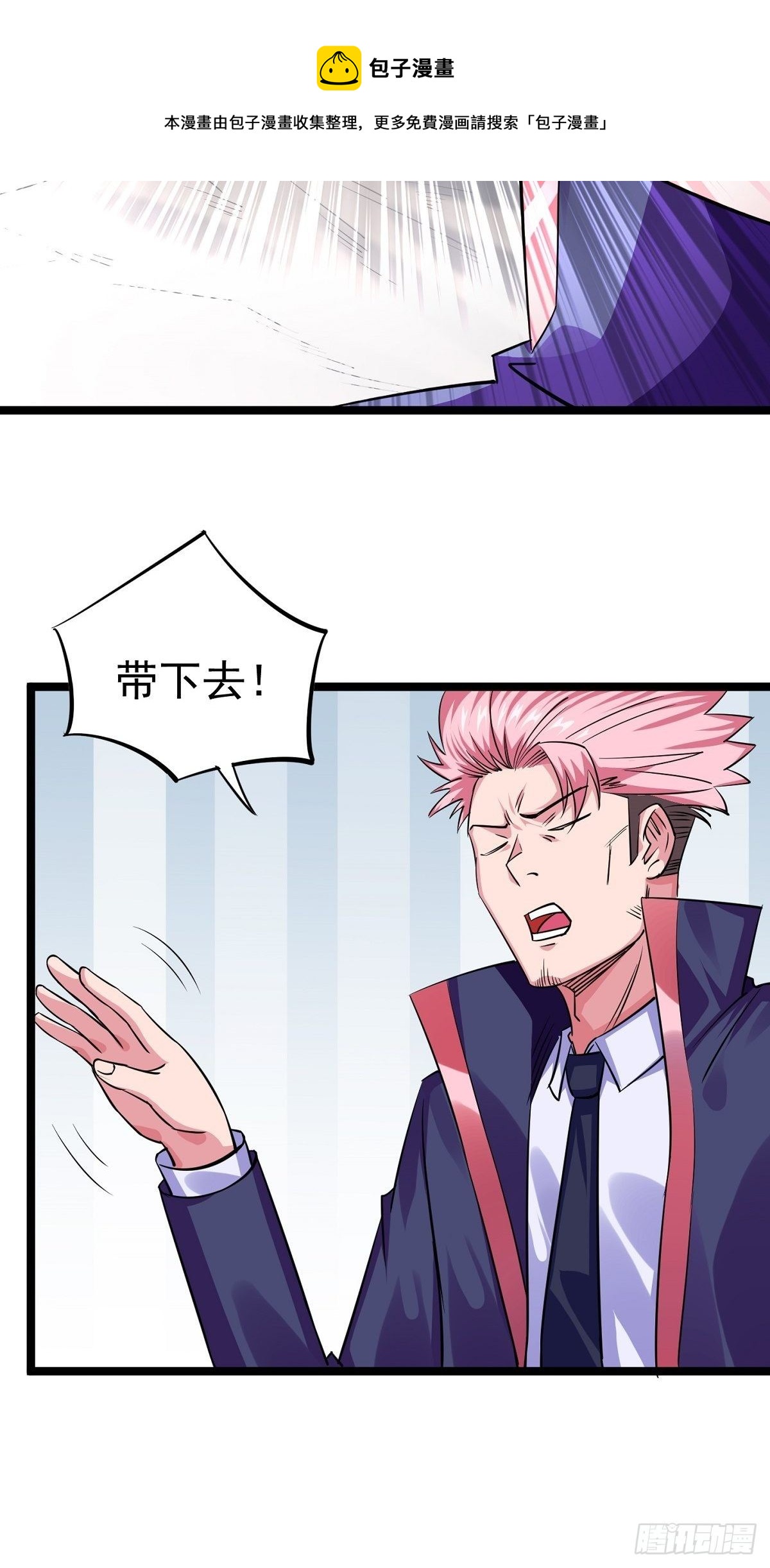 第21话 吻-第23话