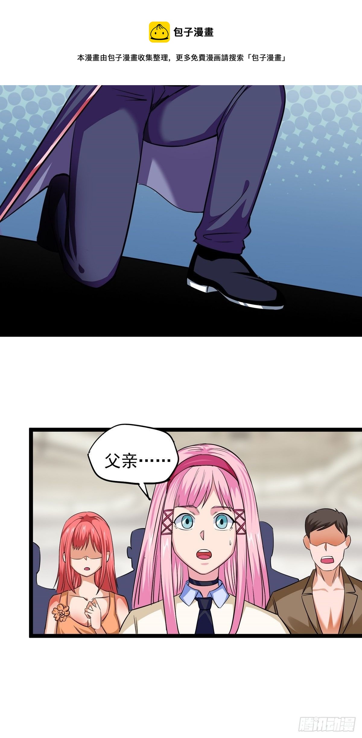 第21话 吻-第23话