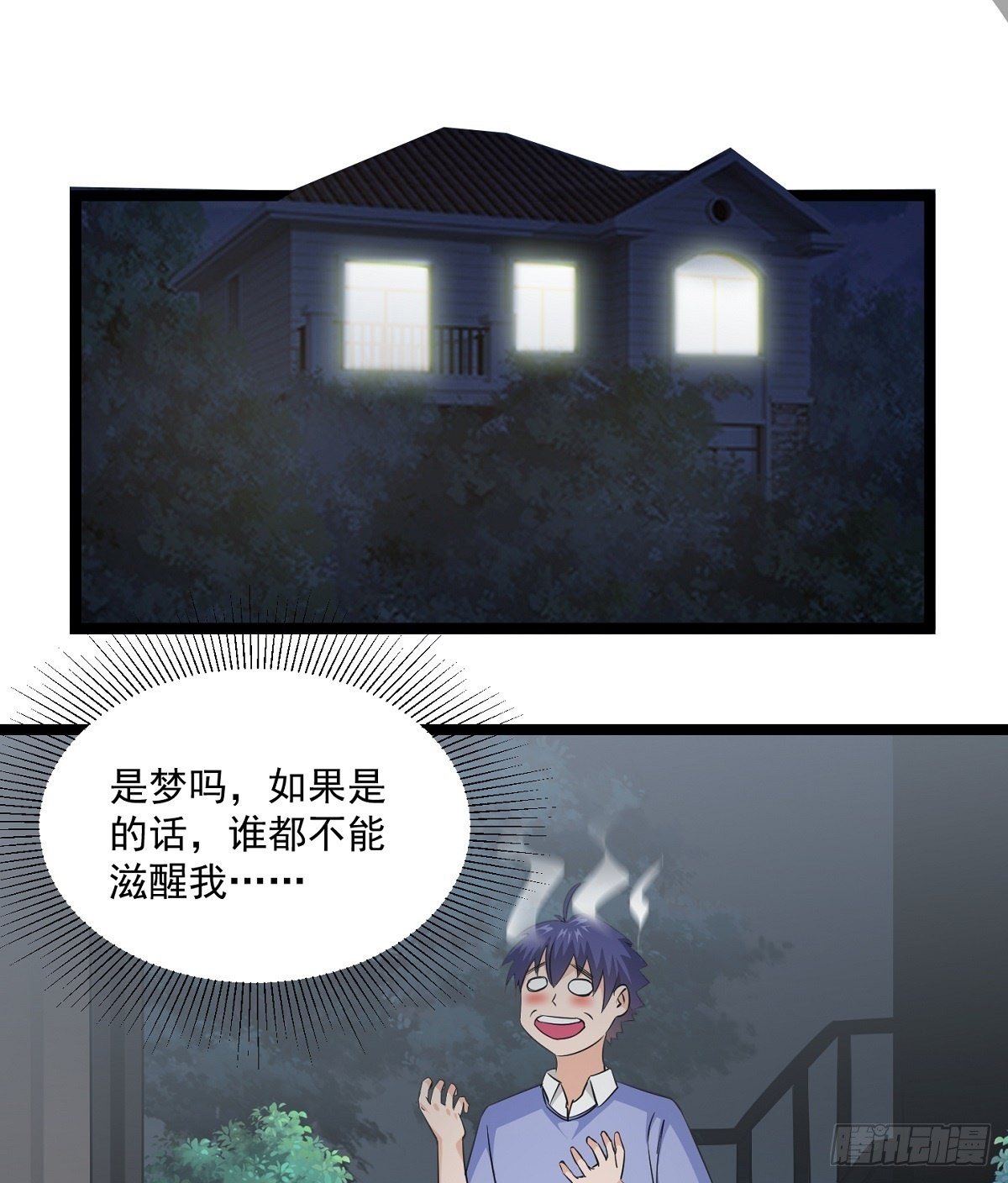 第21话 吻-第23话