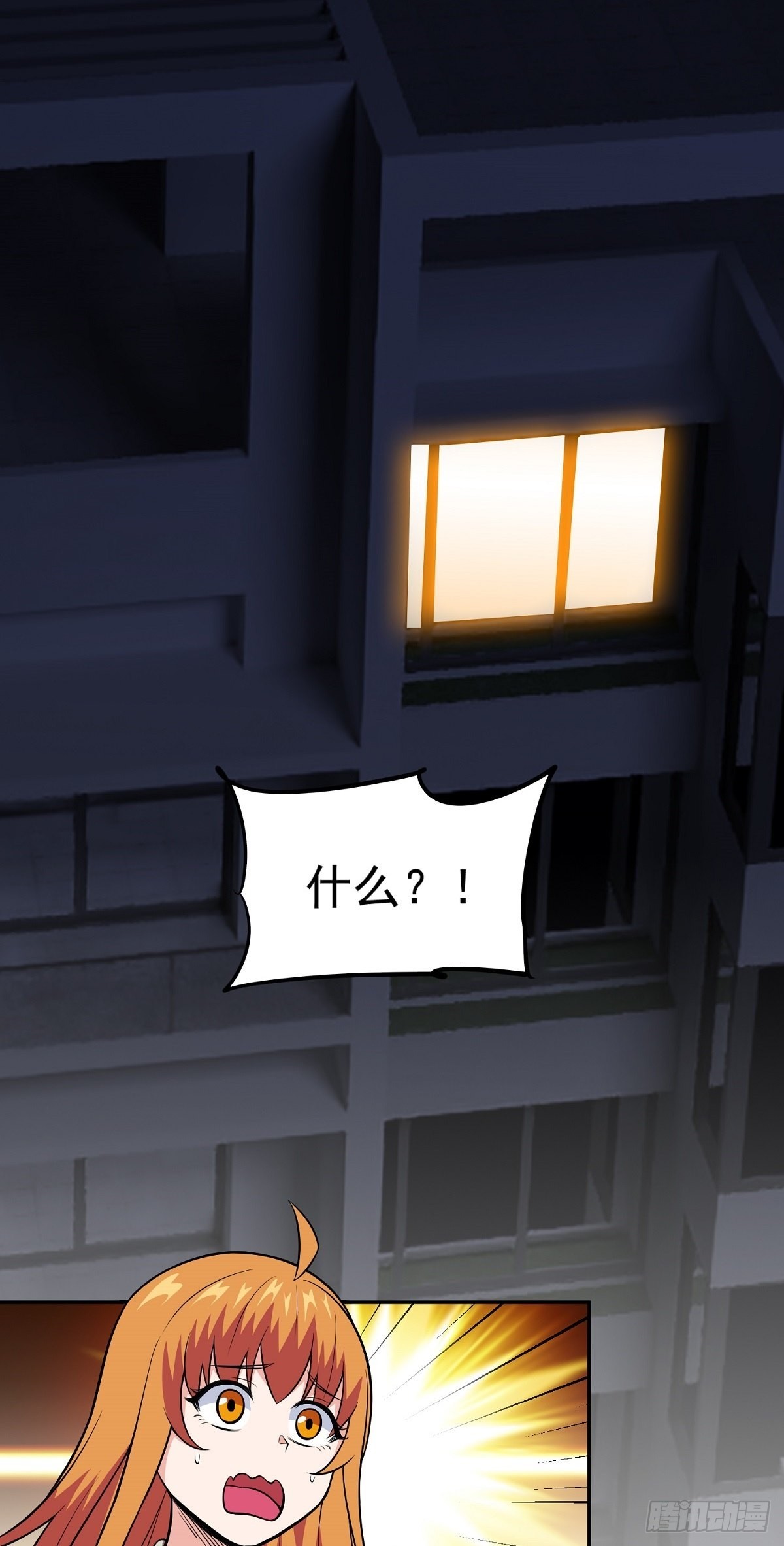 第23话 谈心-第25话