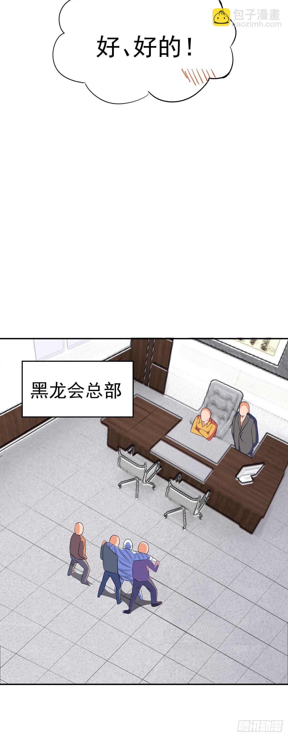 第25话 供奉-第27话