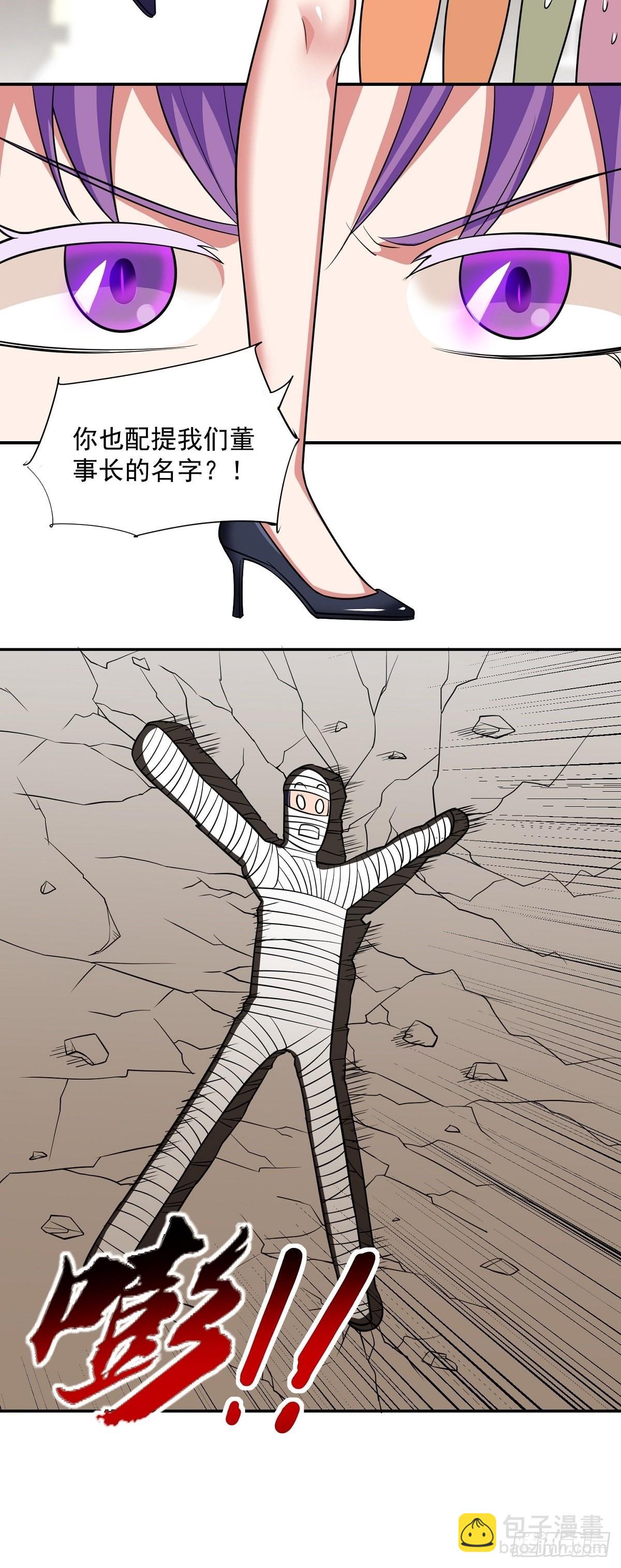 第25话 供奉-第27话