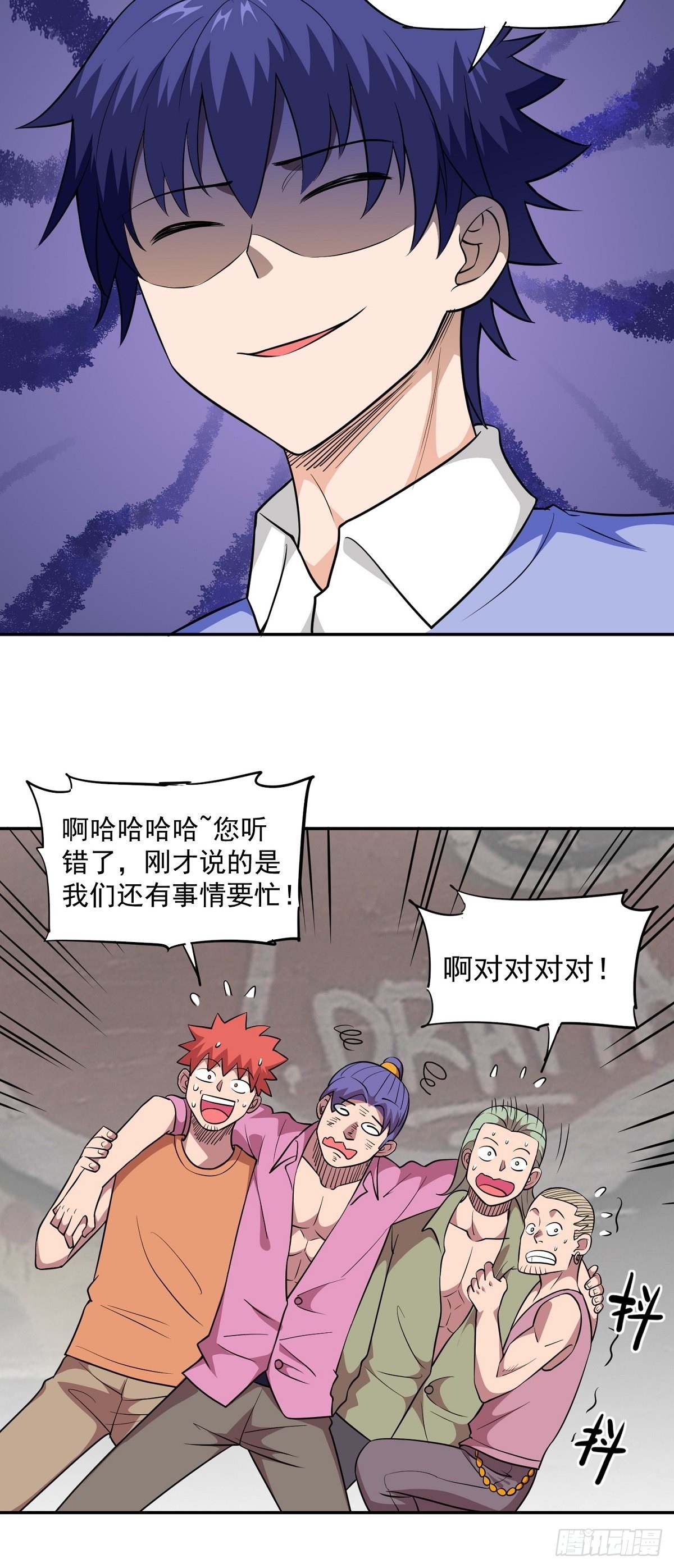 第25话 供奉-第27话