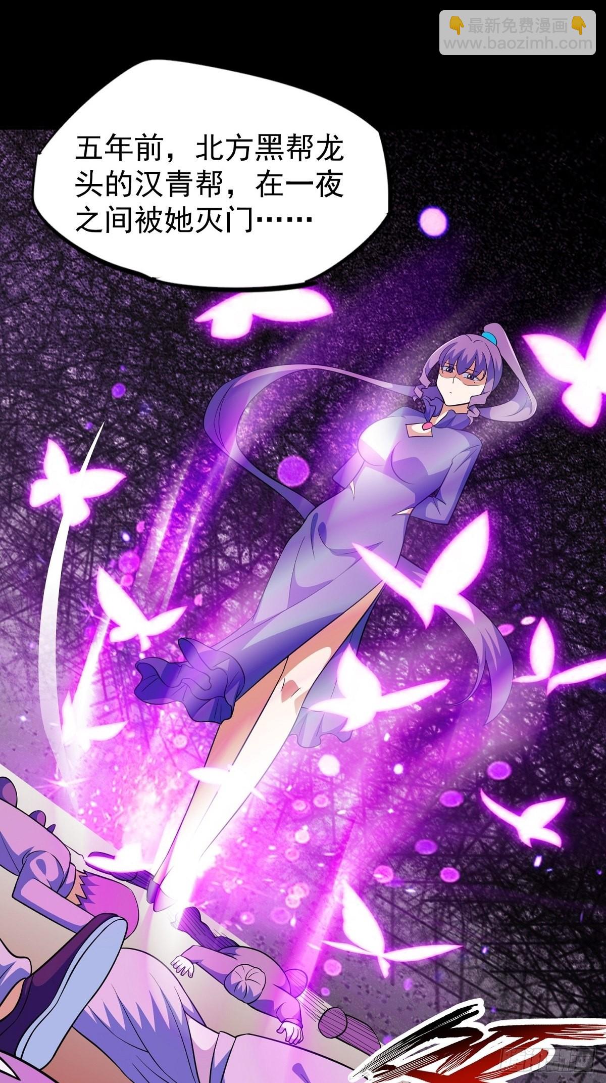 第25话 供奉-第27话