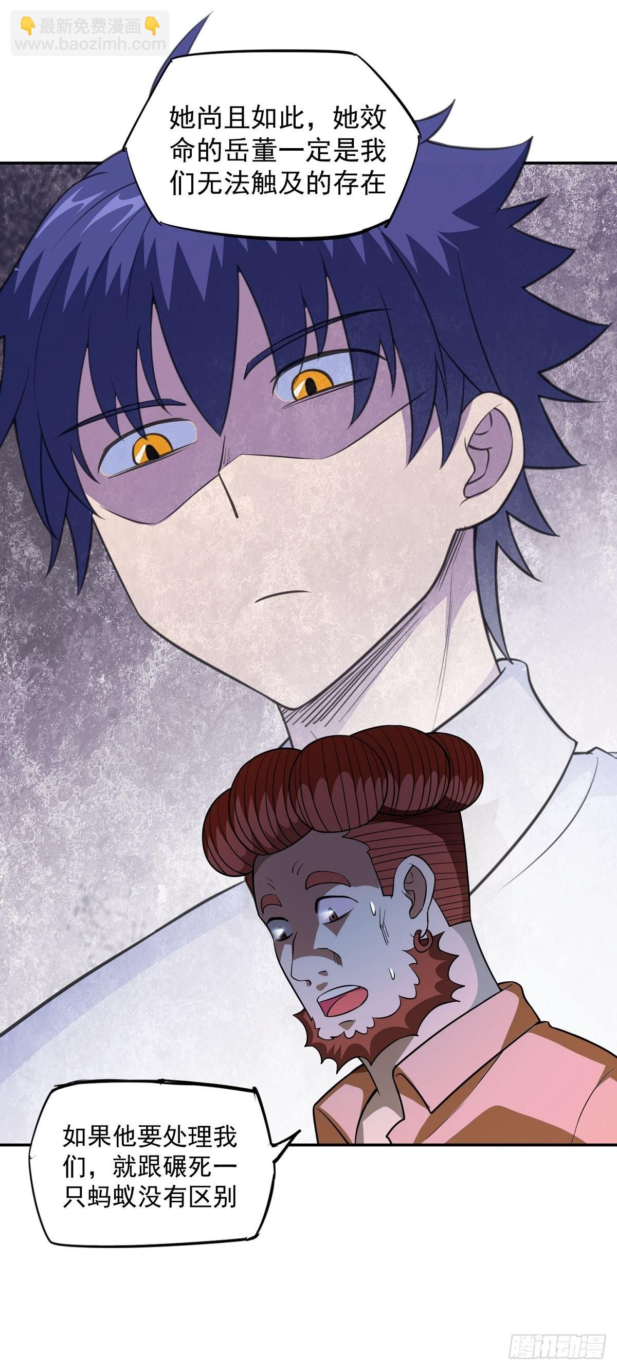 第25话 供奉-第27话