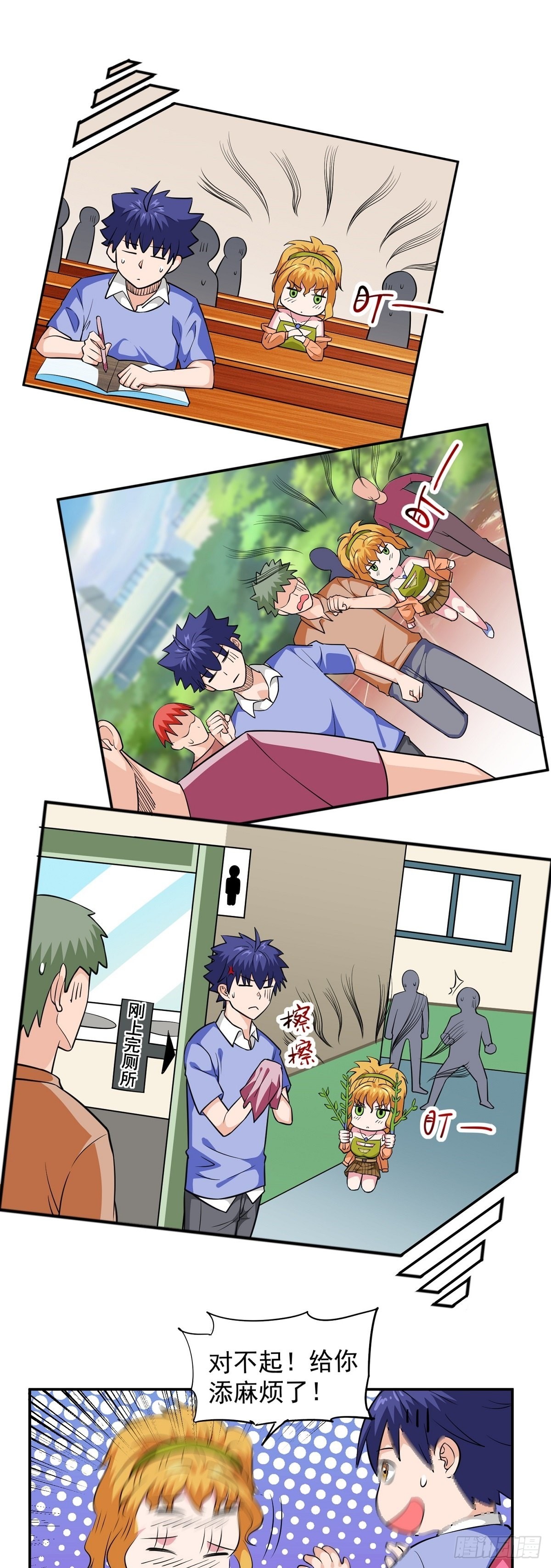 第25话 供奉-第27话