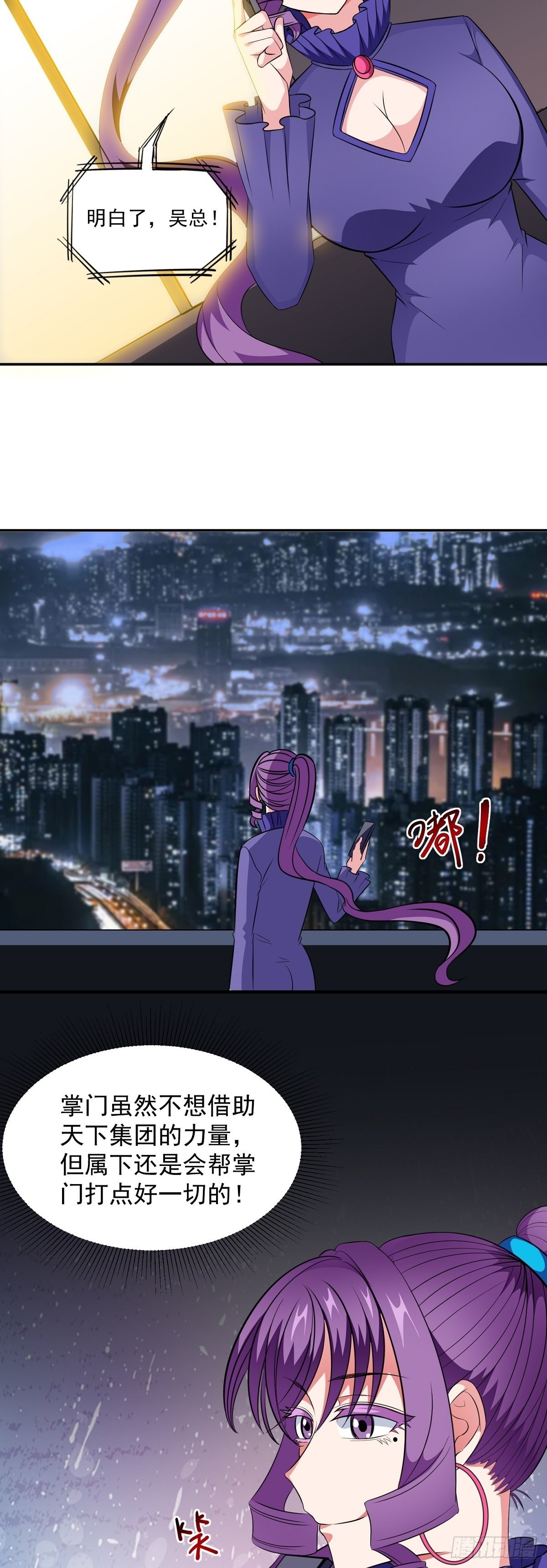 第26话 神秘转校生-第29话