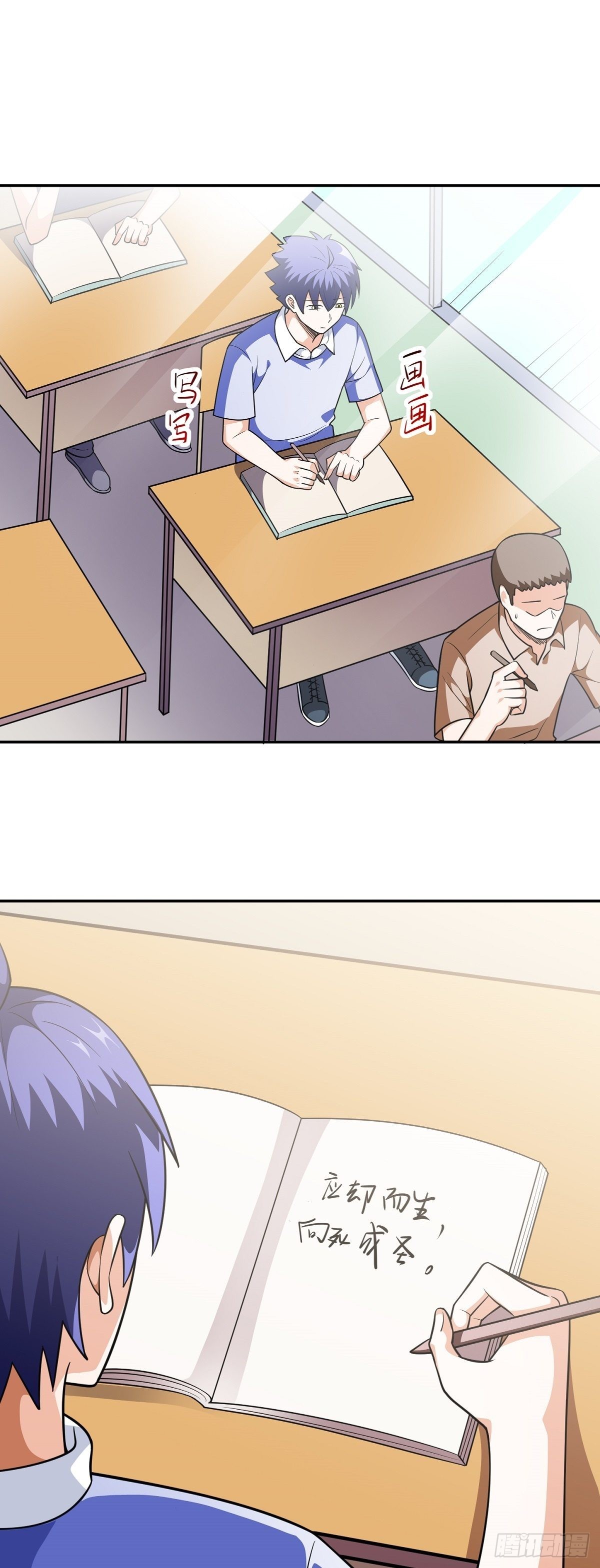 第26话 神秘转校生-第29话