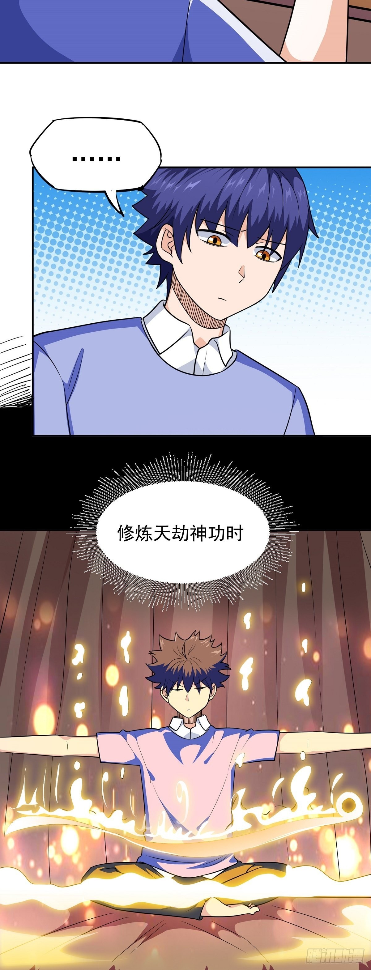 第26话 神秘转校生-第29话